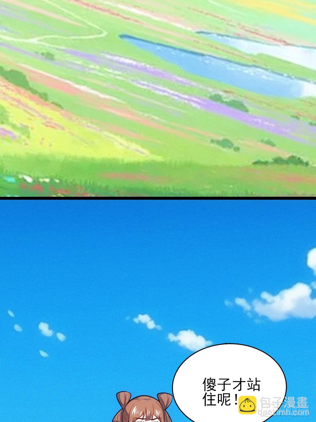 第119话 当代天机(1/2)-第117话