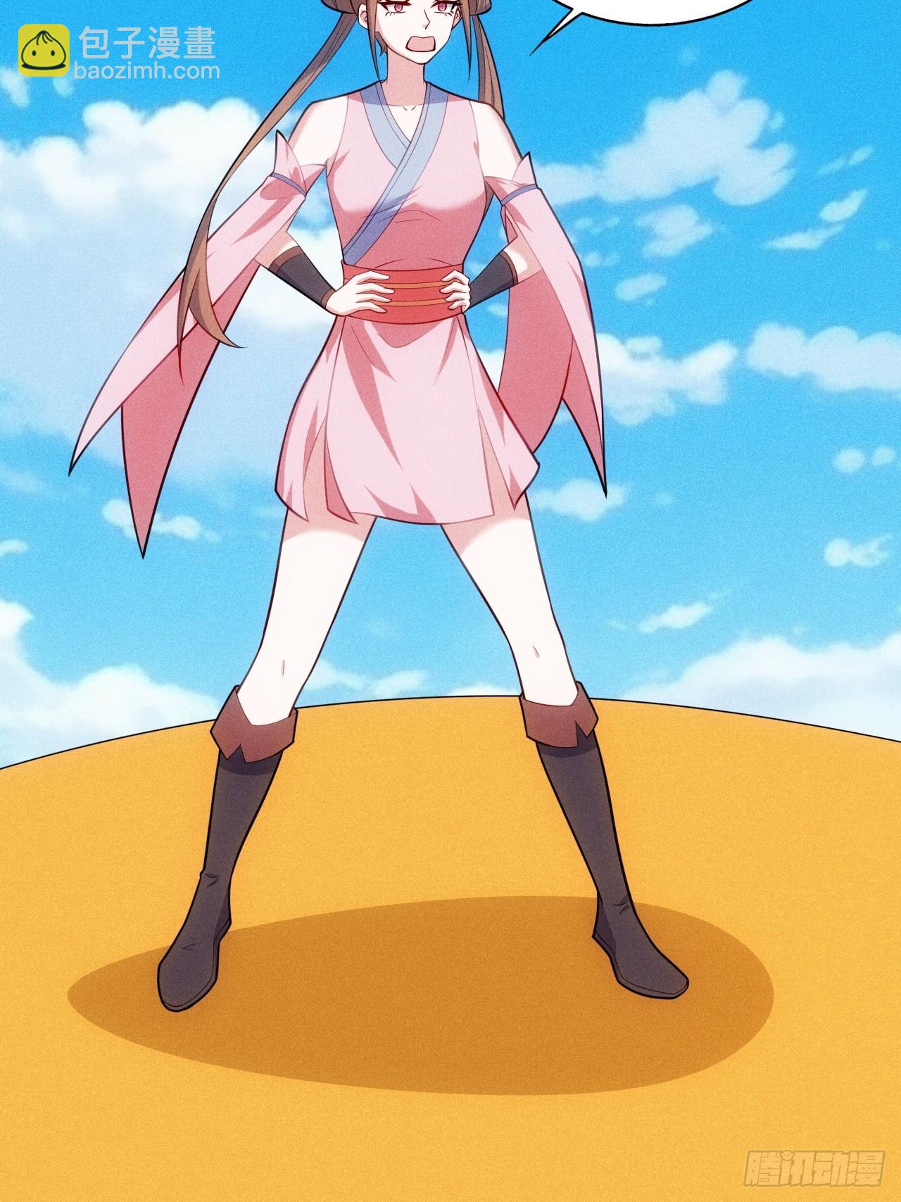 第119话 当代天机(1/2)-第117话