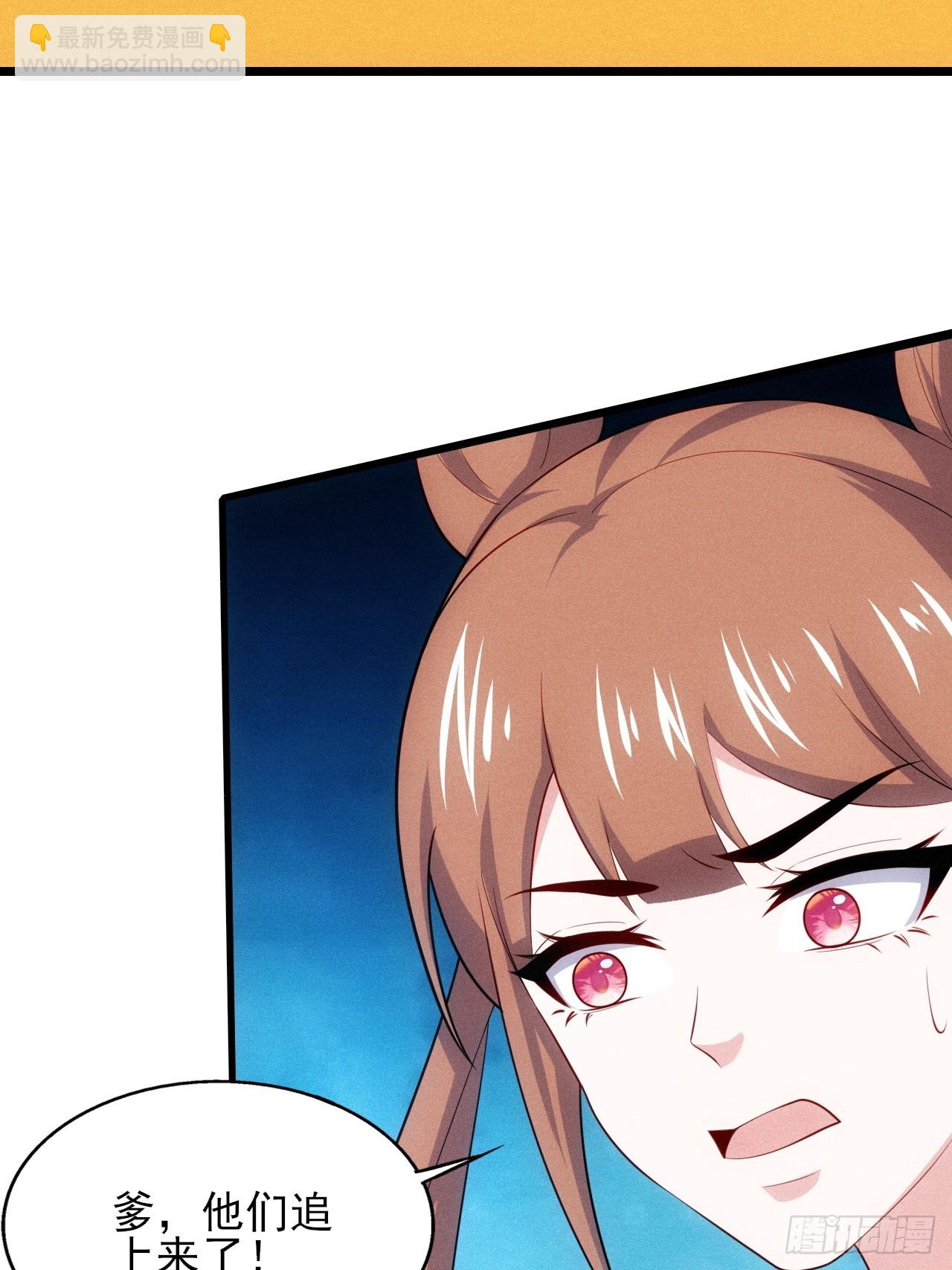 第119话 当代天机(1/2)-第117话