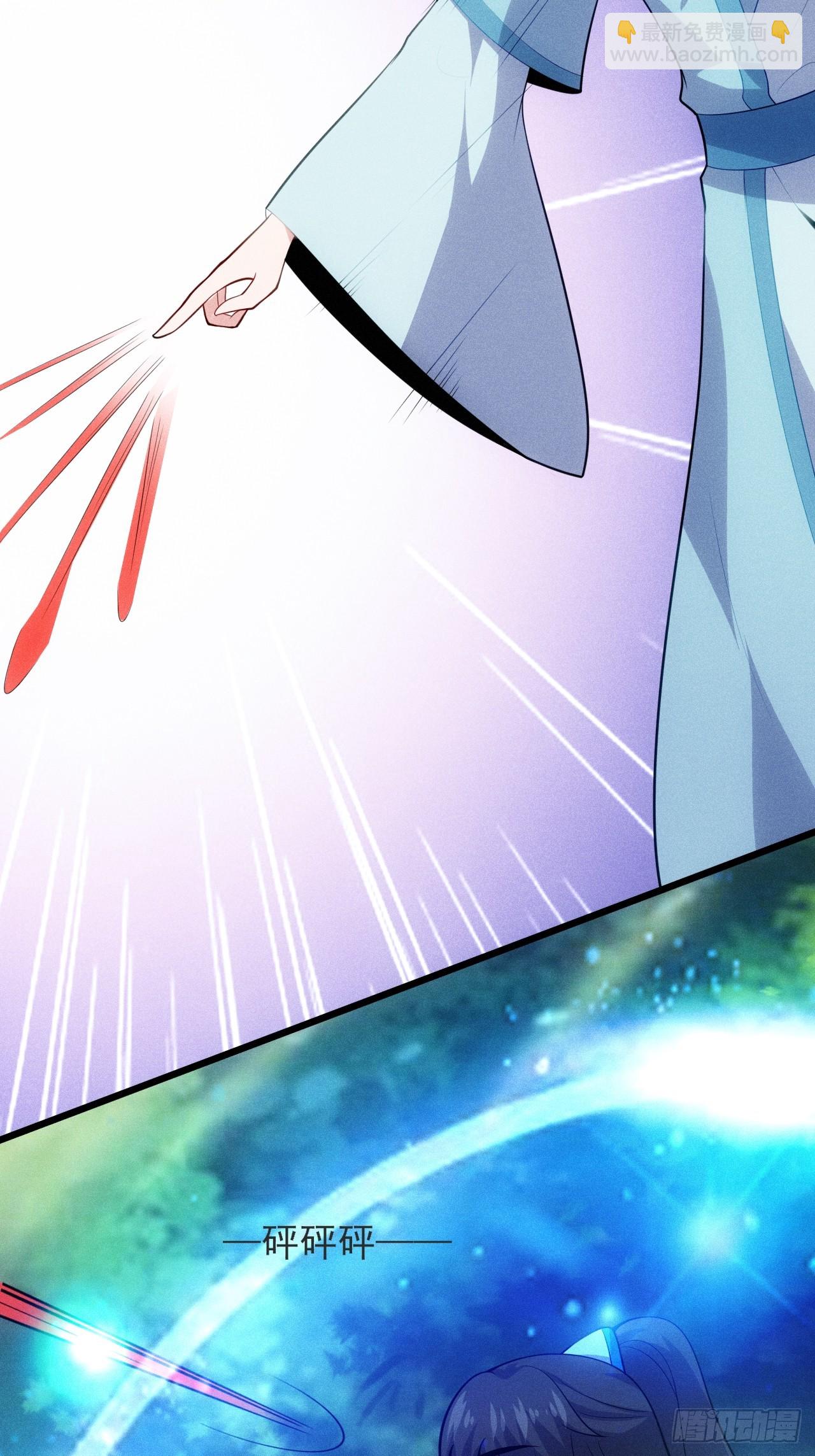 第121话 小白脸-第119话