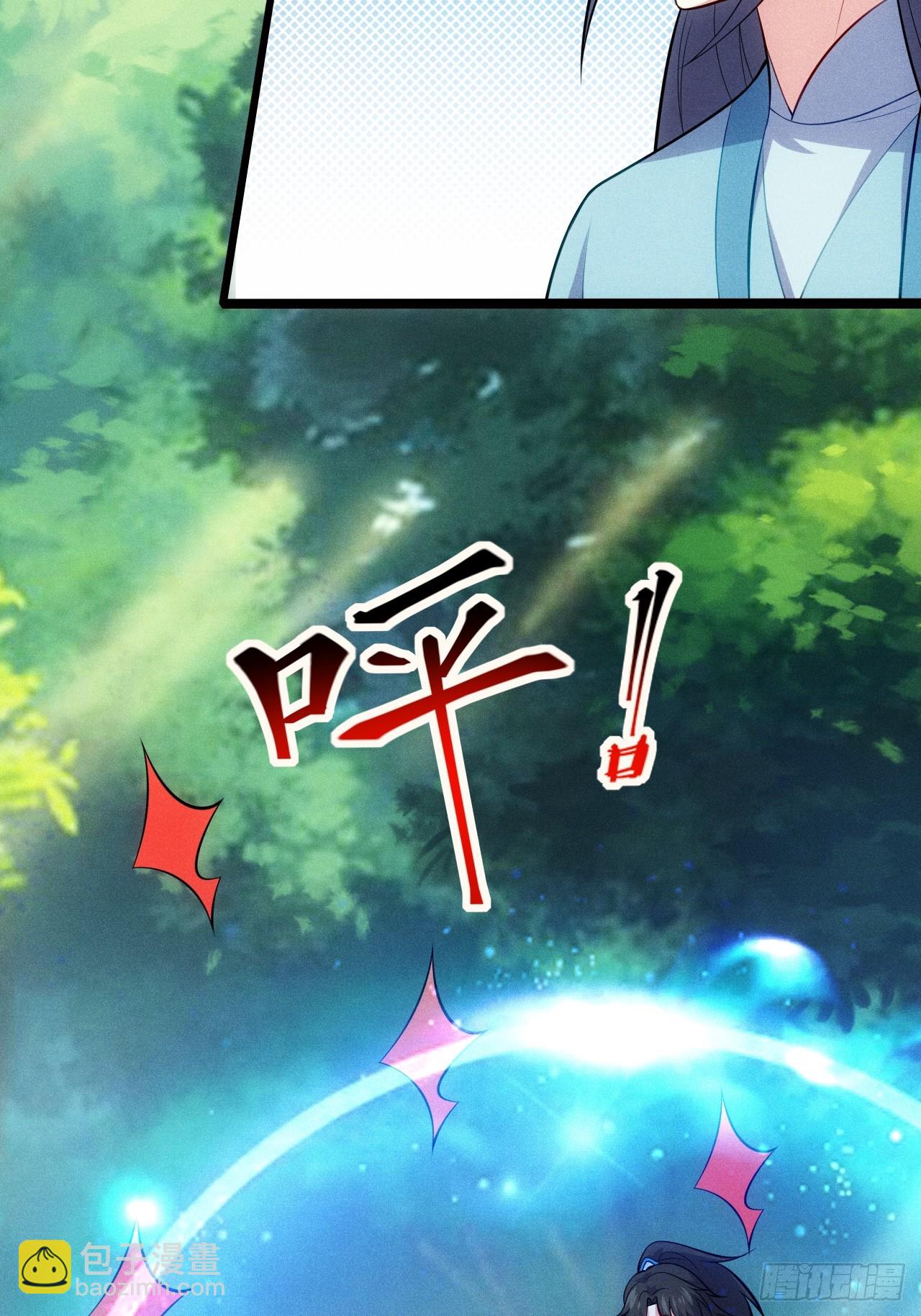 第121话 小白脸-第119话