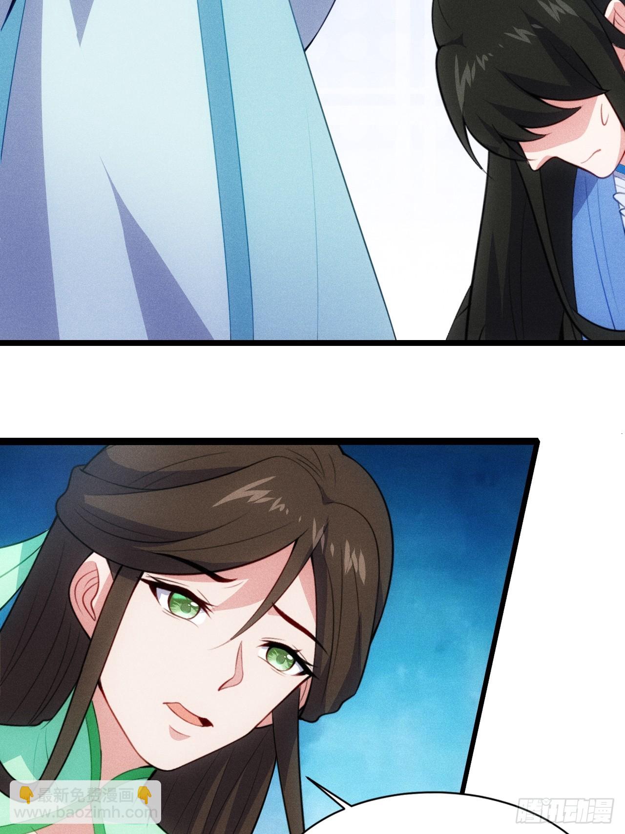 第121话 小白脸-第119话