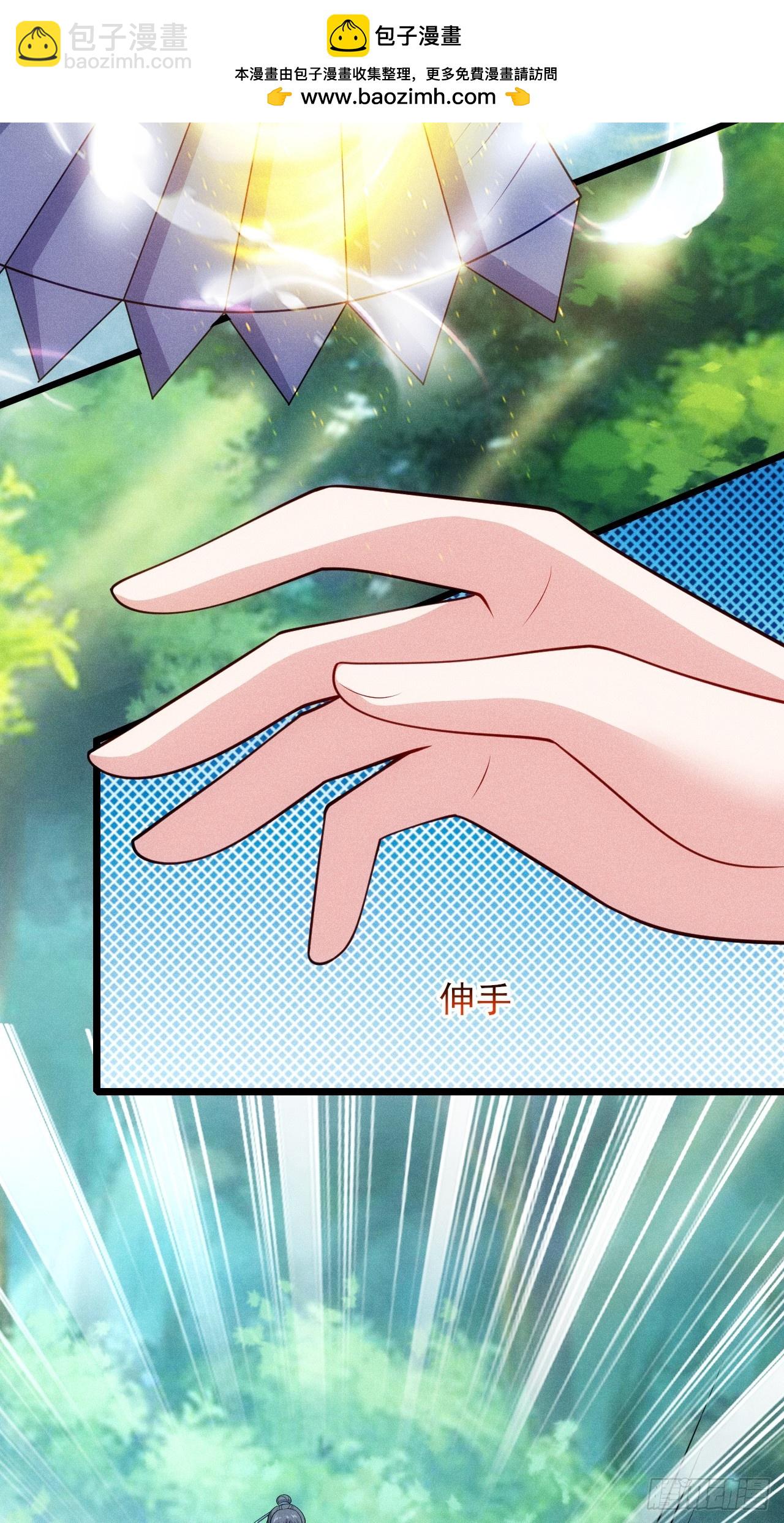 第121话 小白脸-第119话