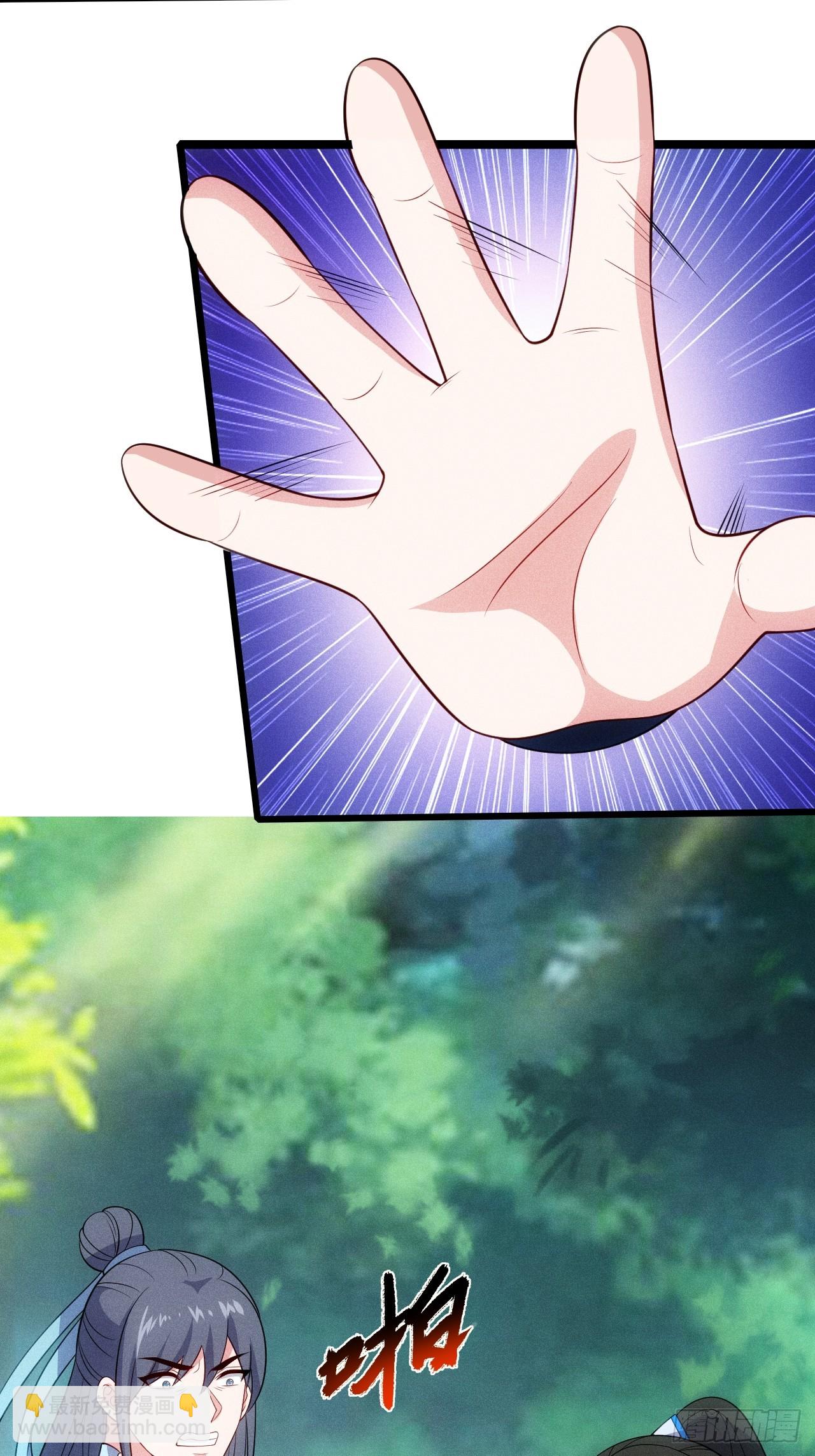 第121话 小白脸-第119话