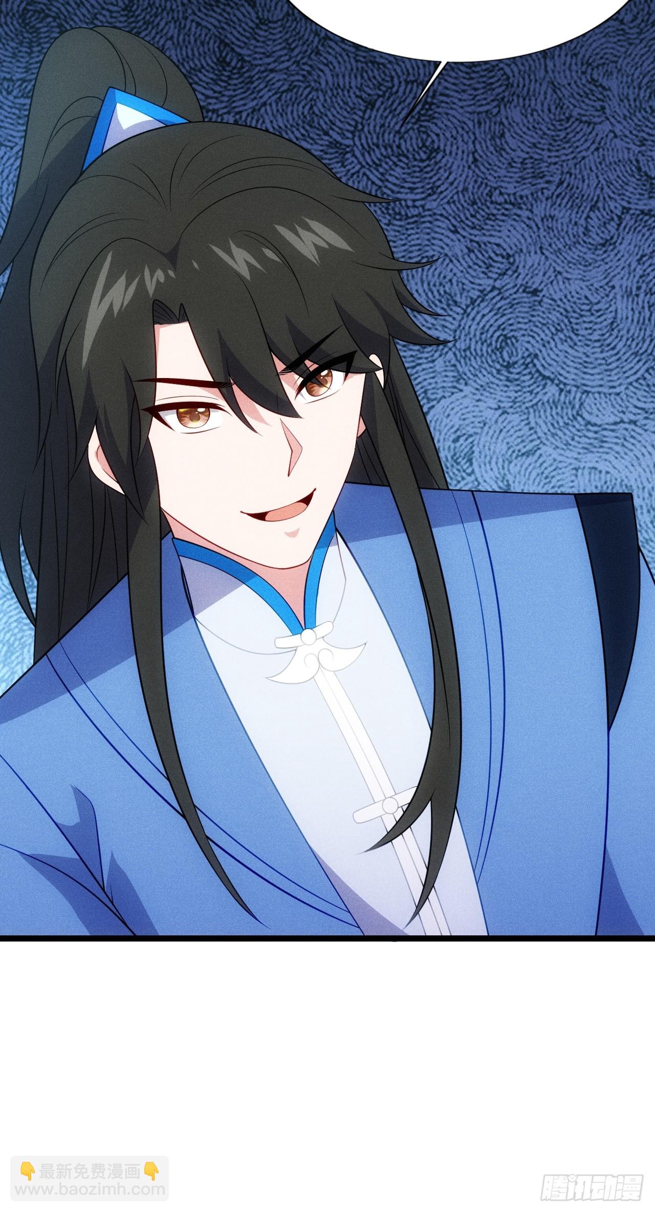 第121话 小白脸-第119话