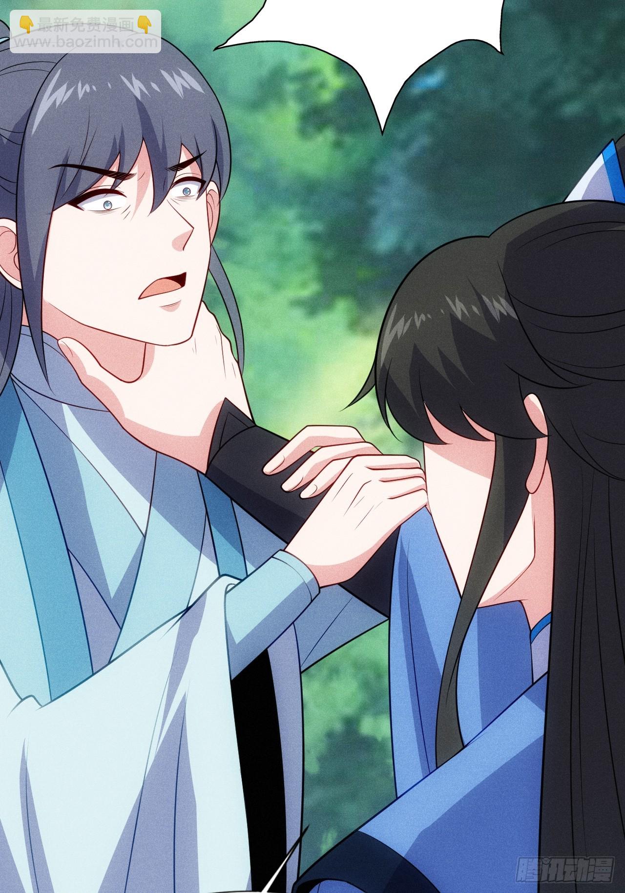 第121话 小白脸-第119话