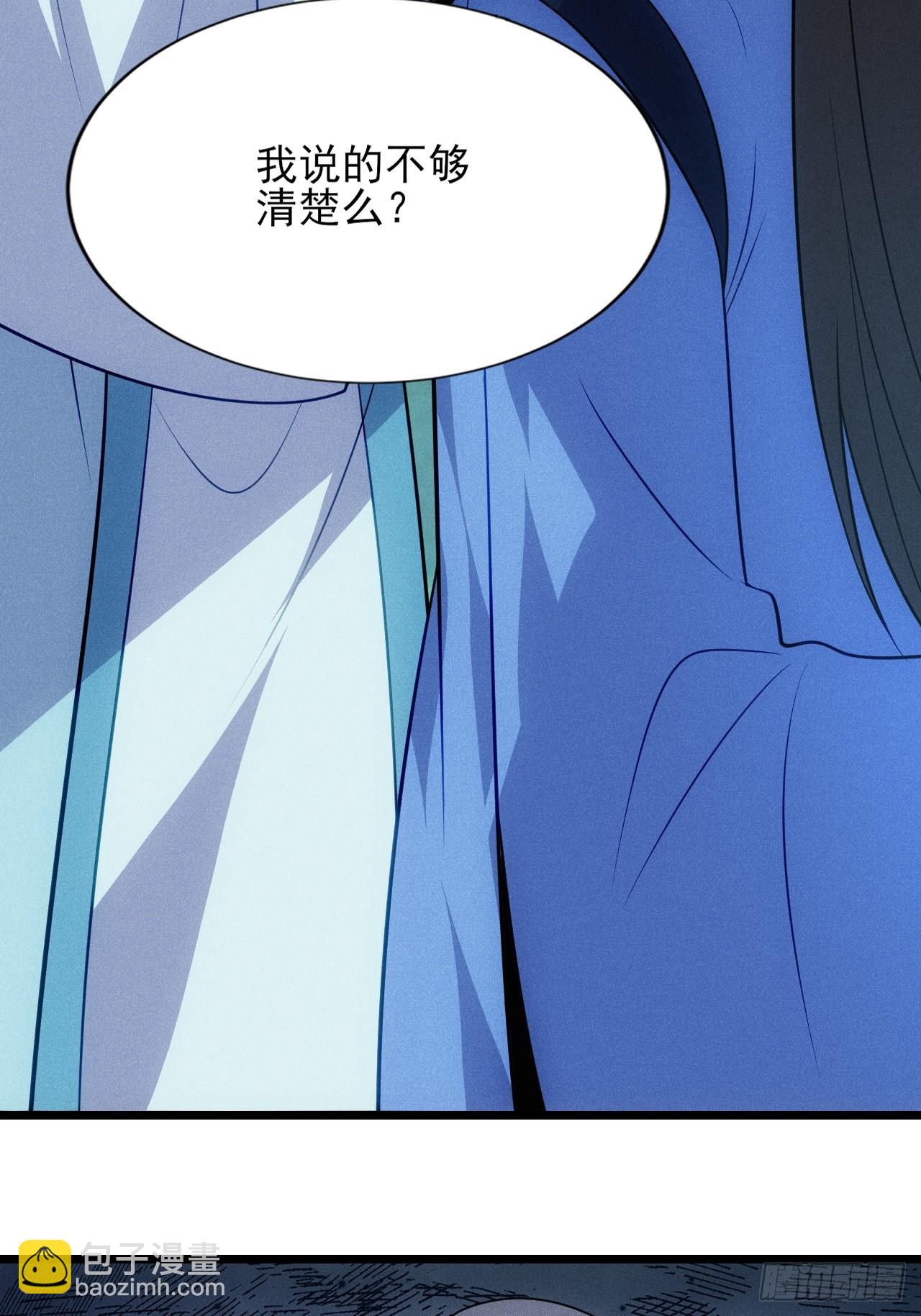 第121话 小白脸-第119话