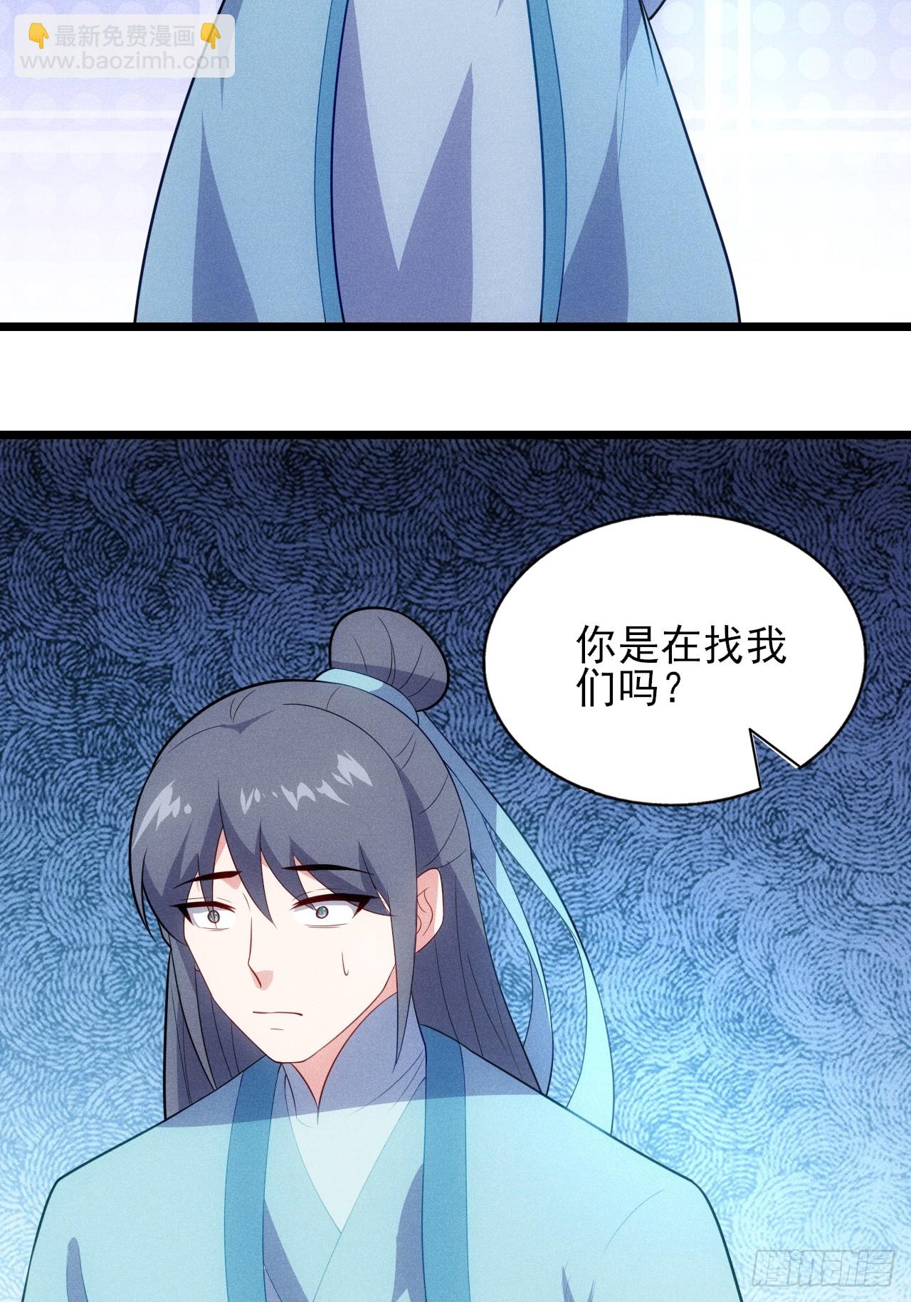 第121话 小白脸-第119话