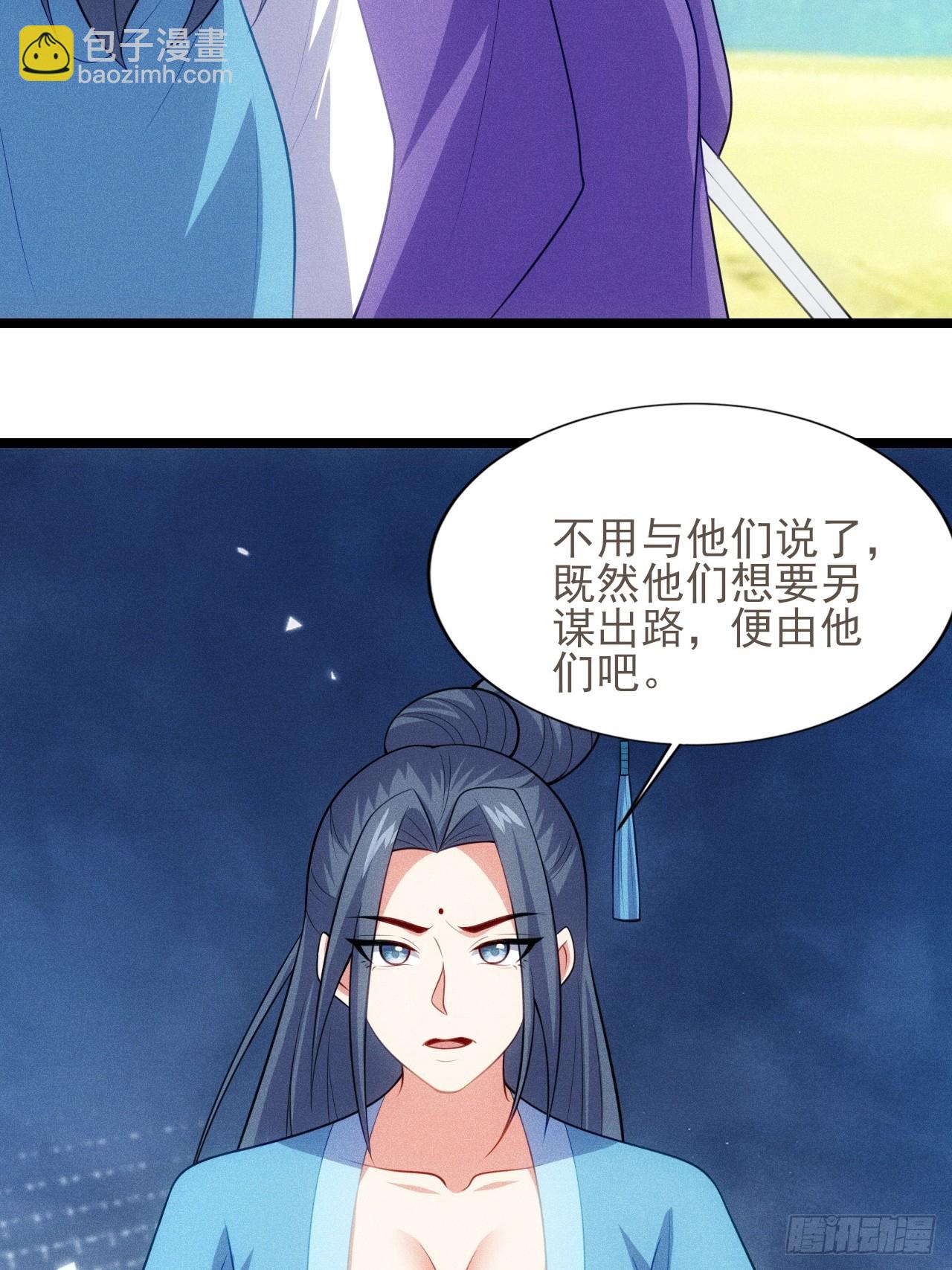 第123话 背叛与下药(1/2)-第121话