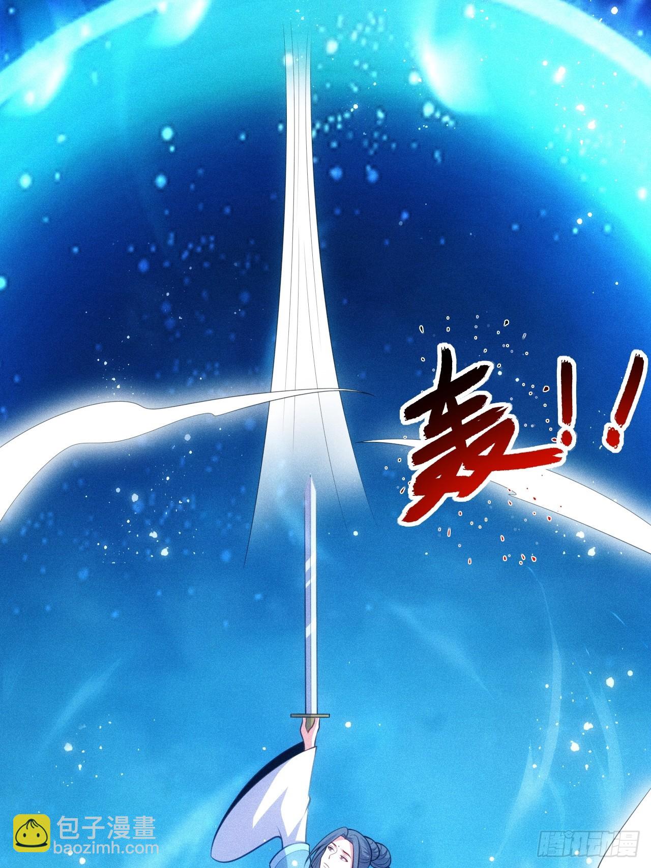 第123话 背叛与下药(1/2)-第121话