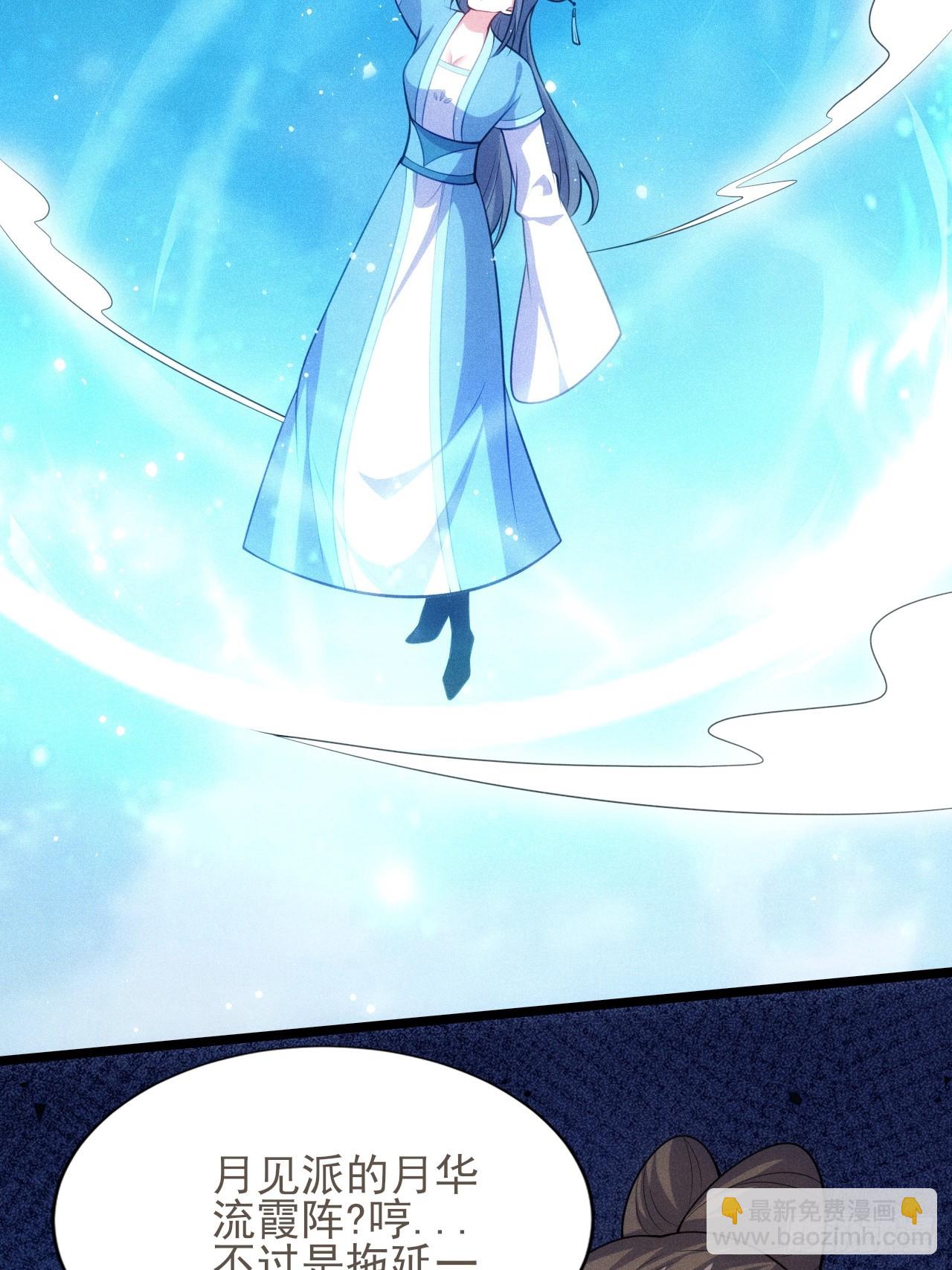 第123话 背叛与下药(1/2)-第121话