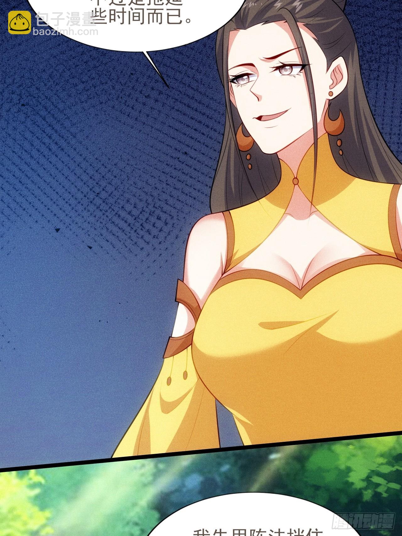 第123话 背叛与下药(1/2)-第121话