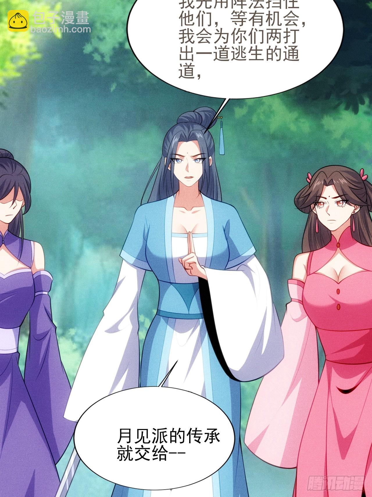 第123话 背叛与下药(1/2)-第121话