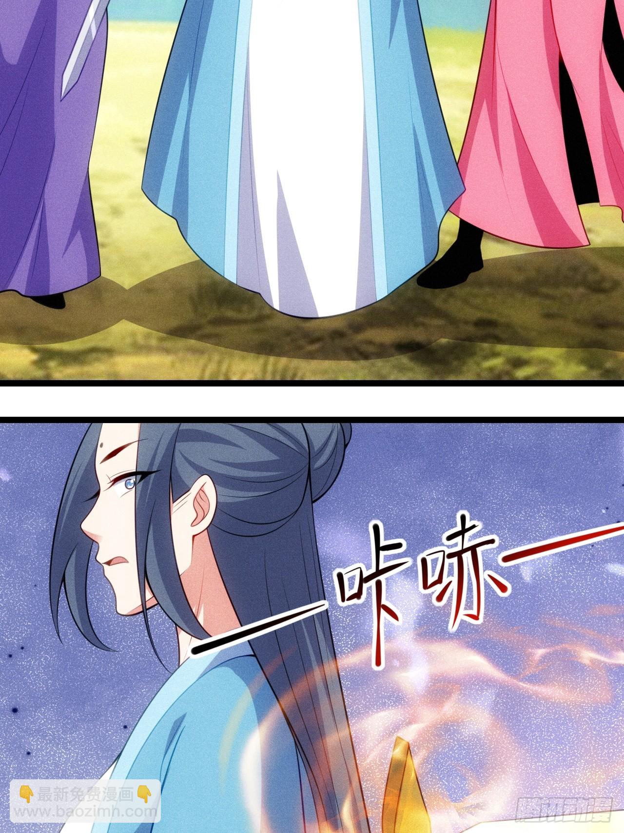 第123话 背叛与下药(1/2)-第121话