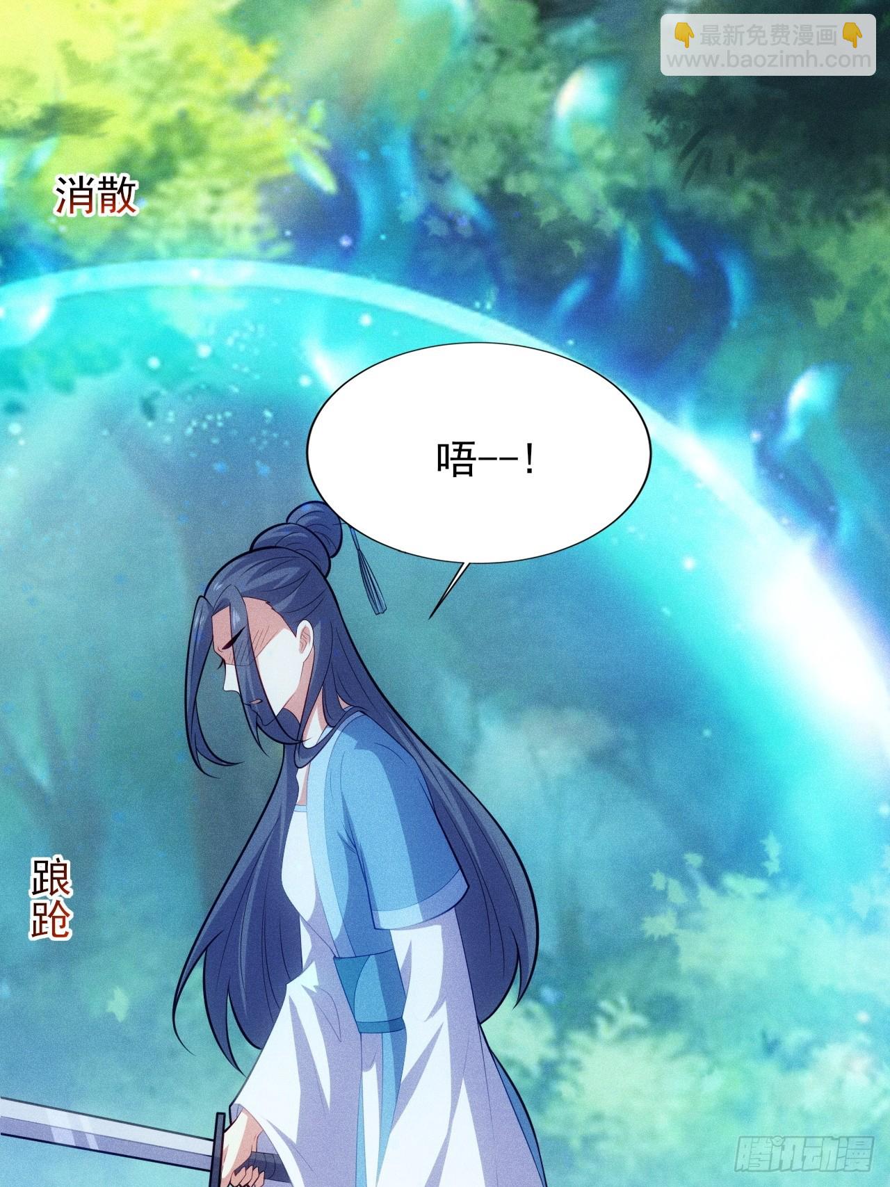 第123话 背叛与下药(1/2)-第121话