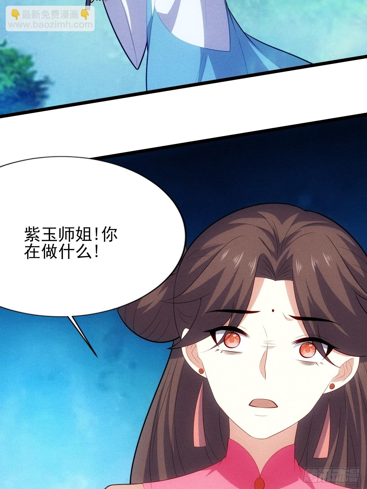 第123话 背叛与下药(1/2)-第121话