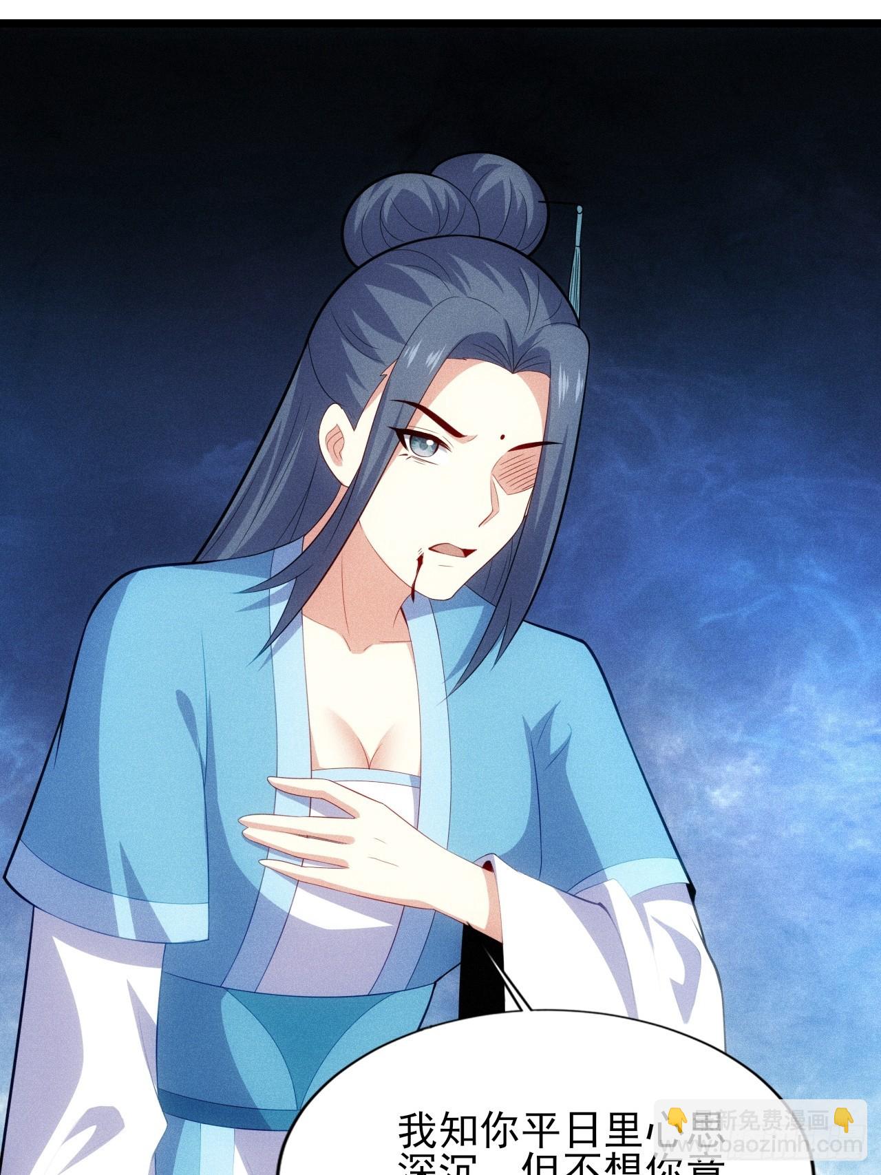 第123话 背叛与下药(1/2)-第121话