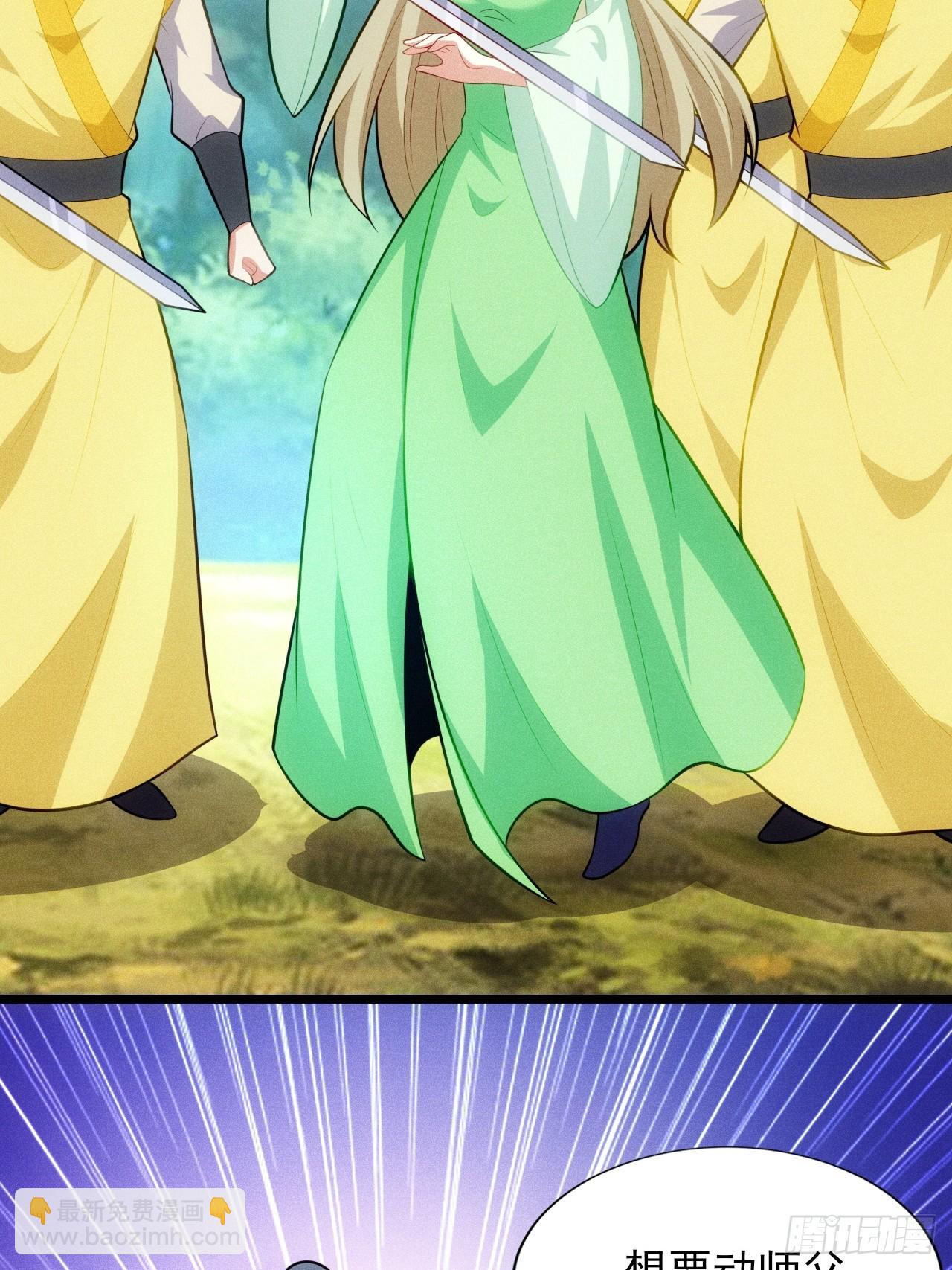 第123话 背叛与下药(1/2)-第121话