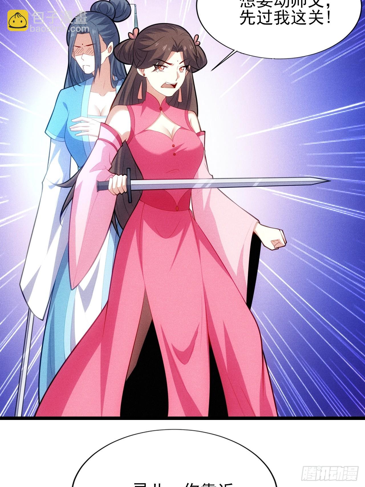 第123话 背叛与下药(1/2)-第121话