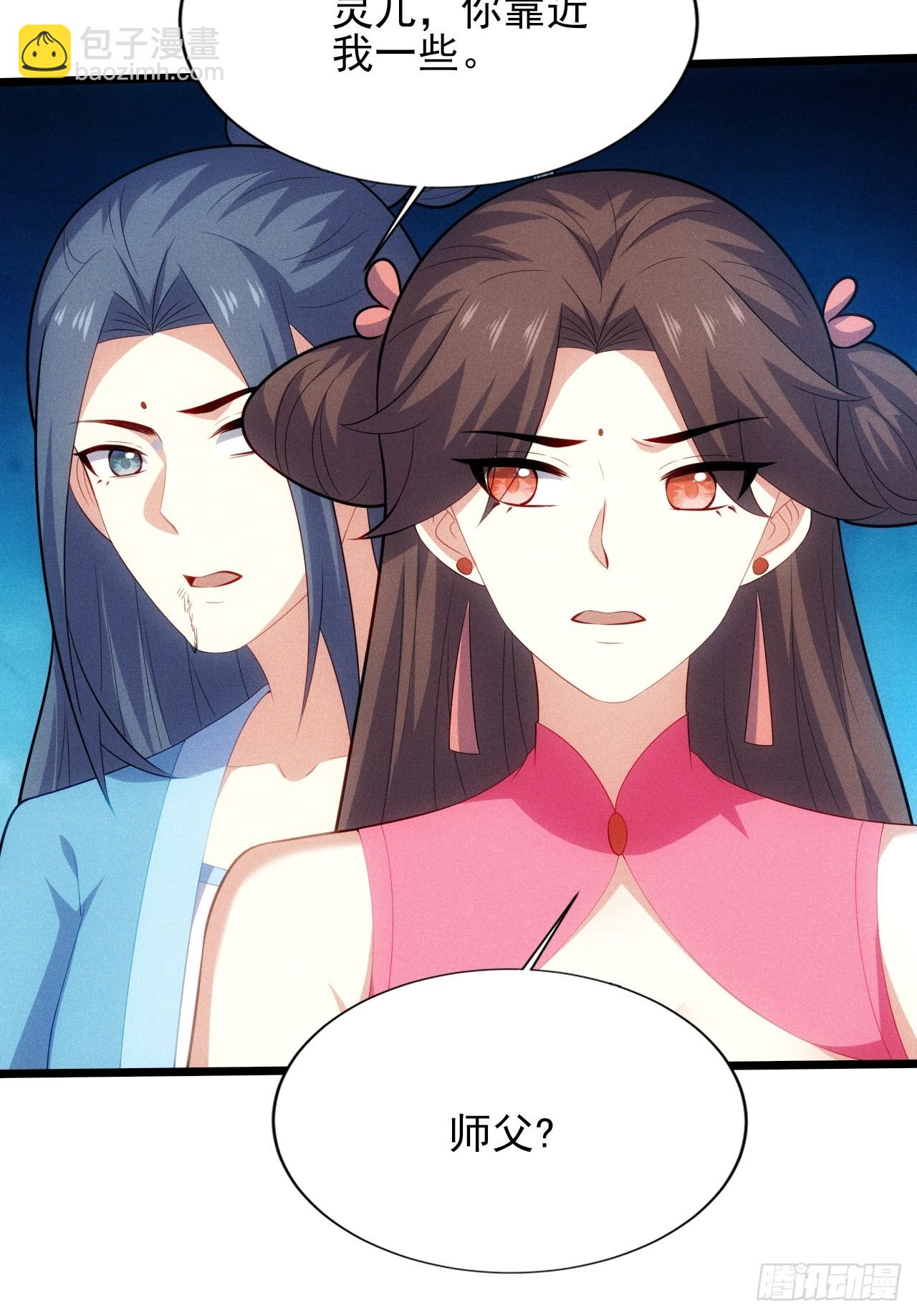 第123话 背叛与下药(1/2)-第121话