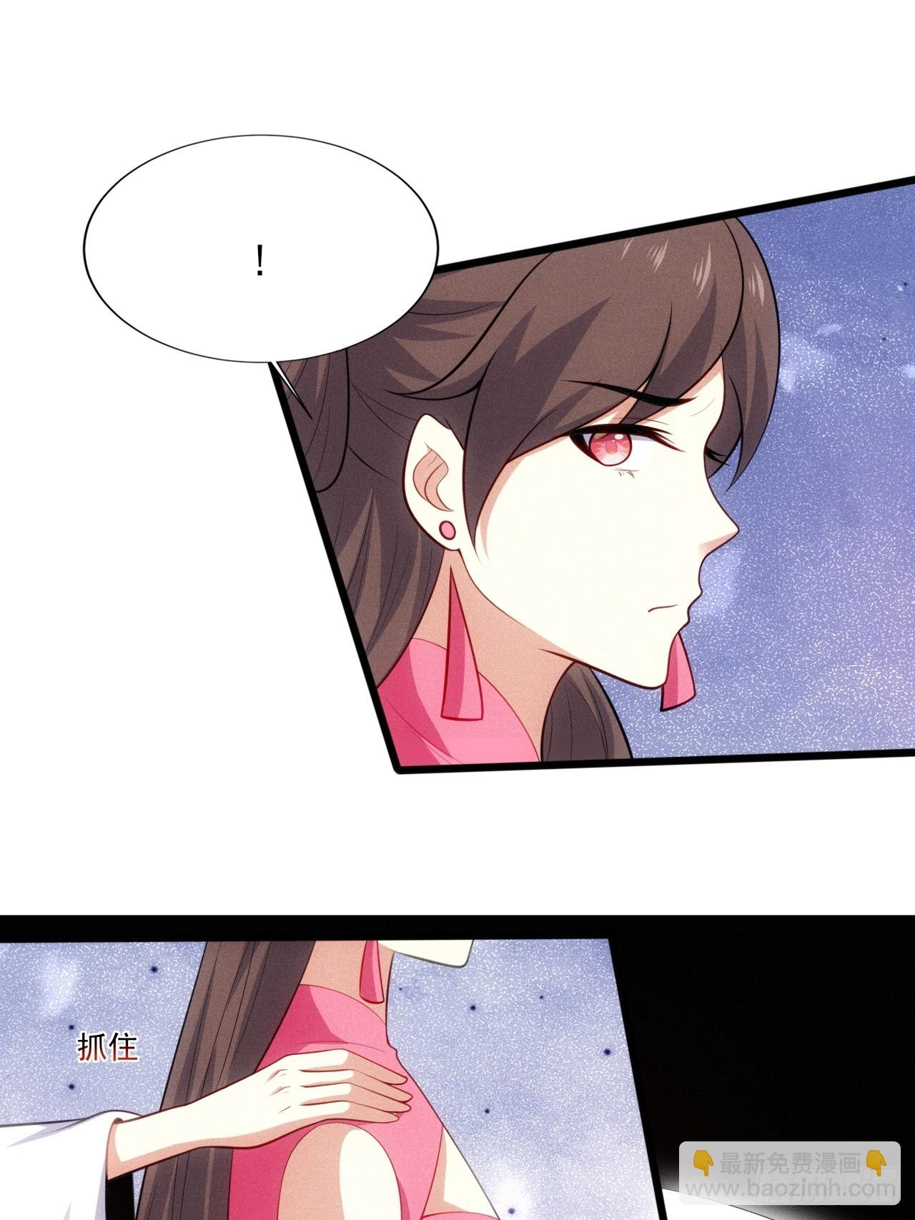 第123话 背叛与下药(1/2)-第121话