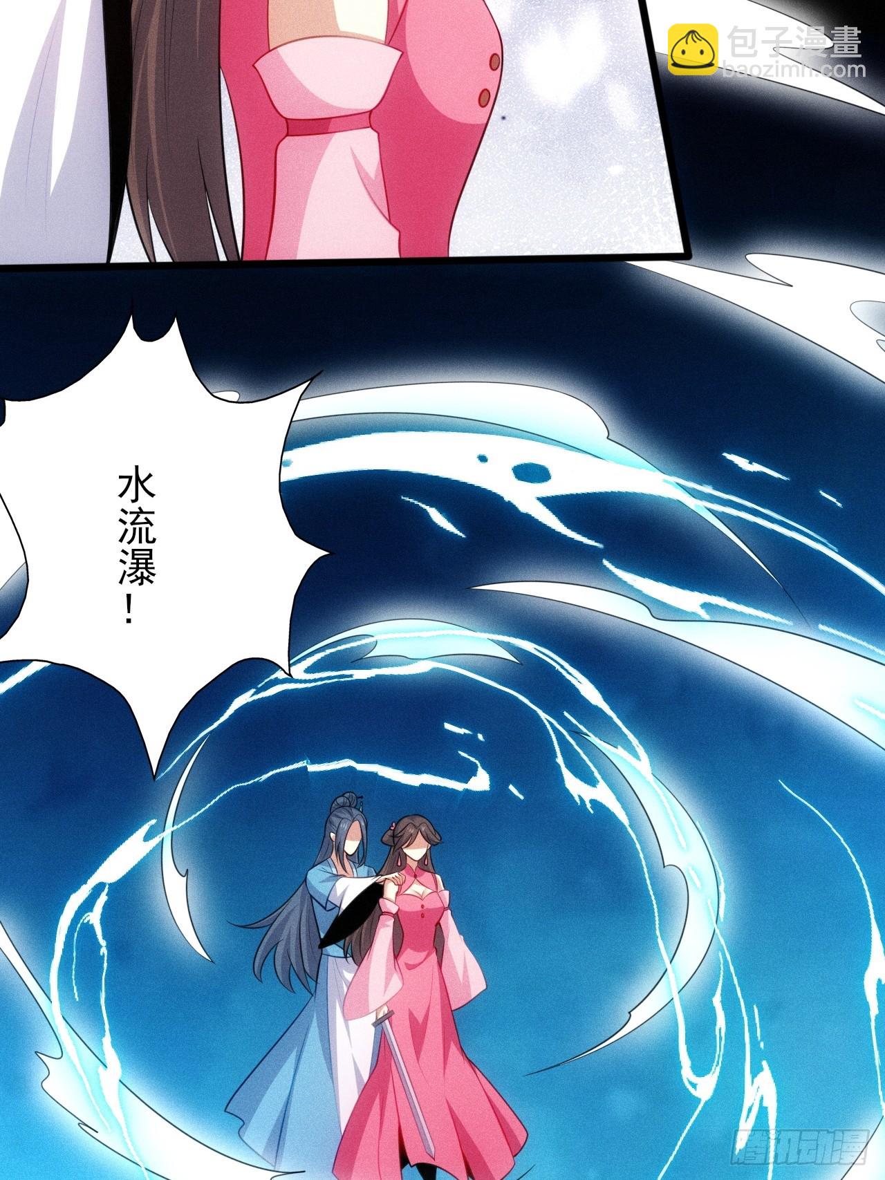 第123话 背叛与下药(1/2)-第121话