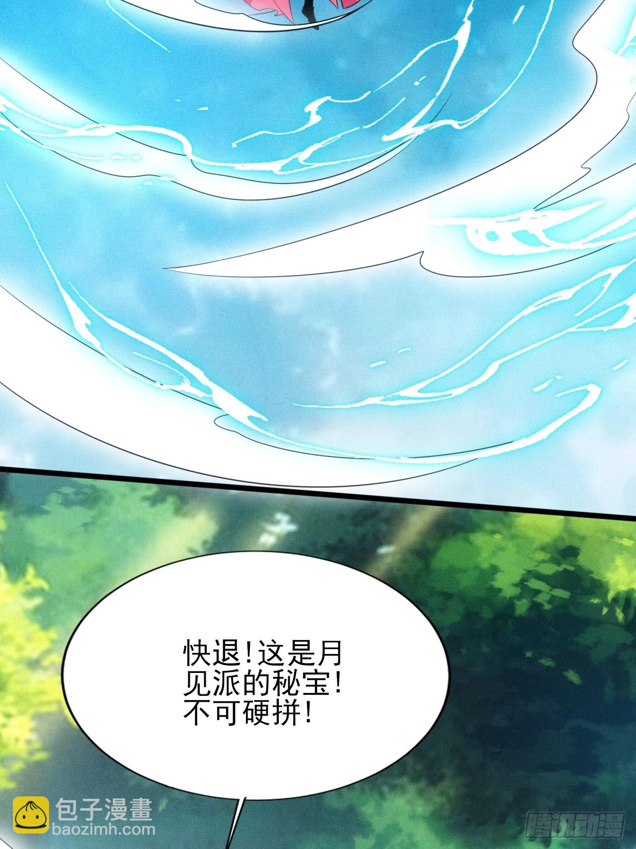 第123话 背叛与下药(1/2)-第121话