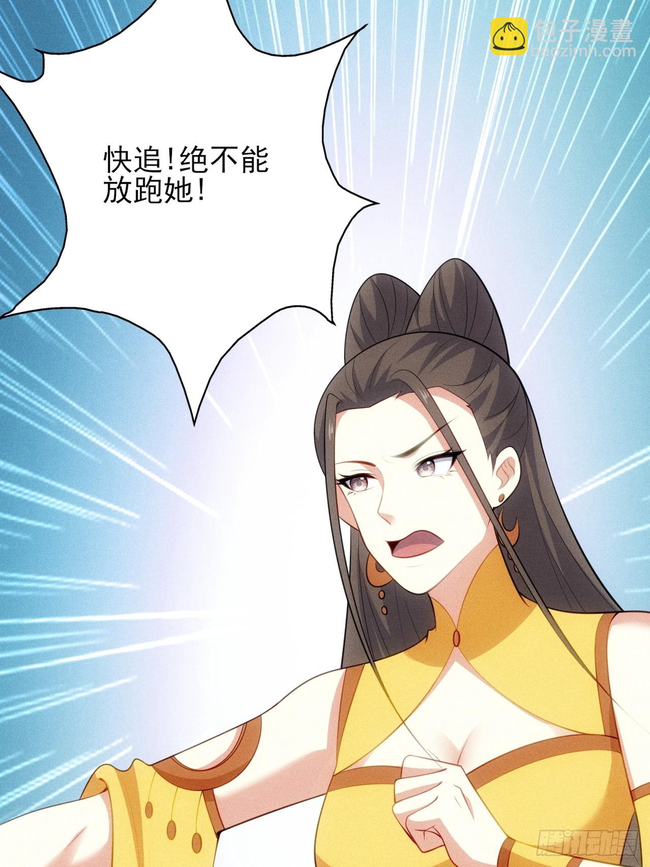 第123话 背叛与下药(1/2)-第121话