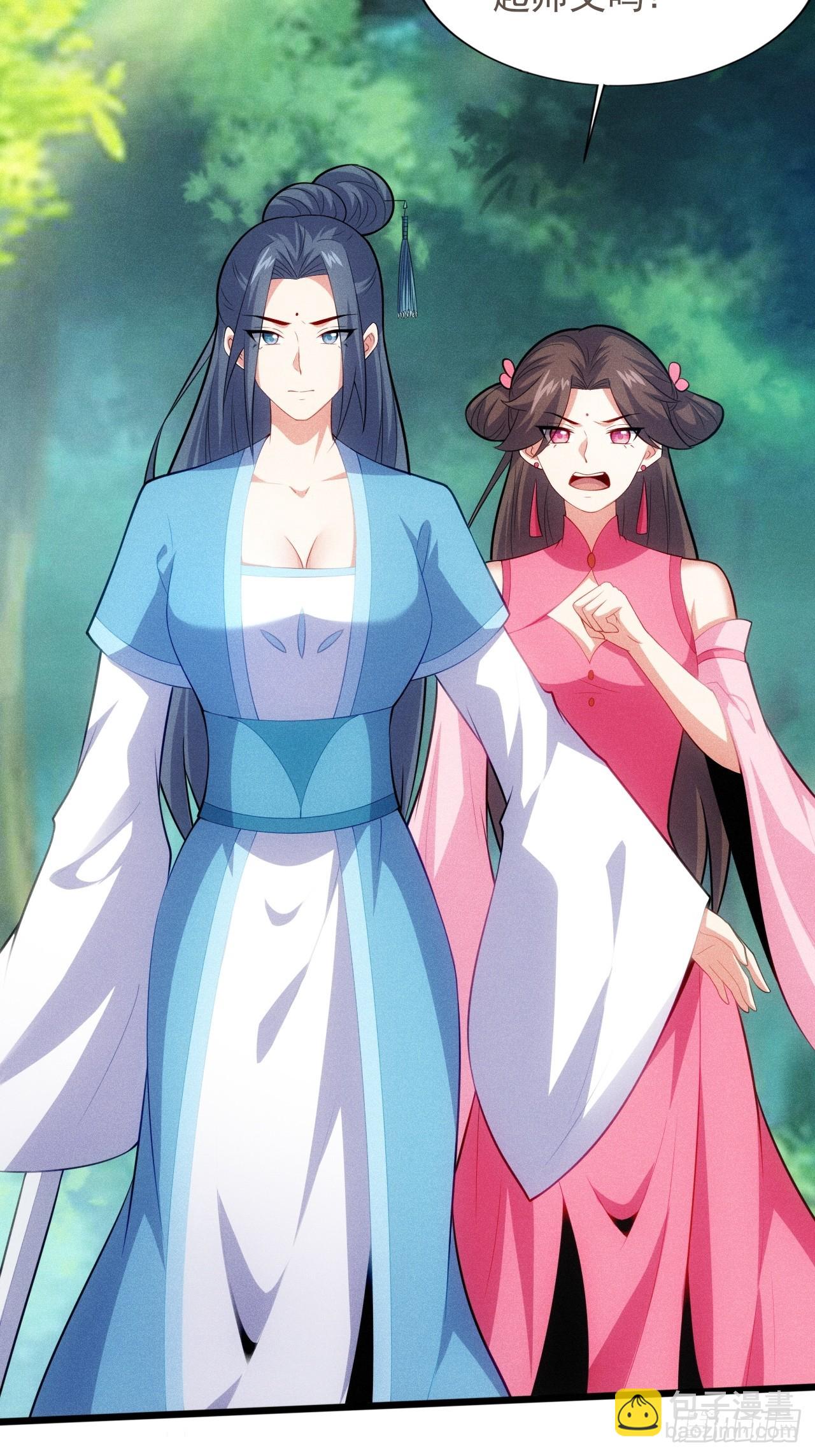 第123话 背叛与下药(1/2)-第121话