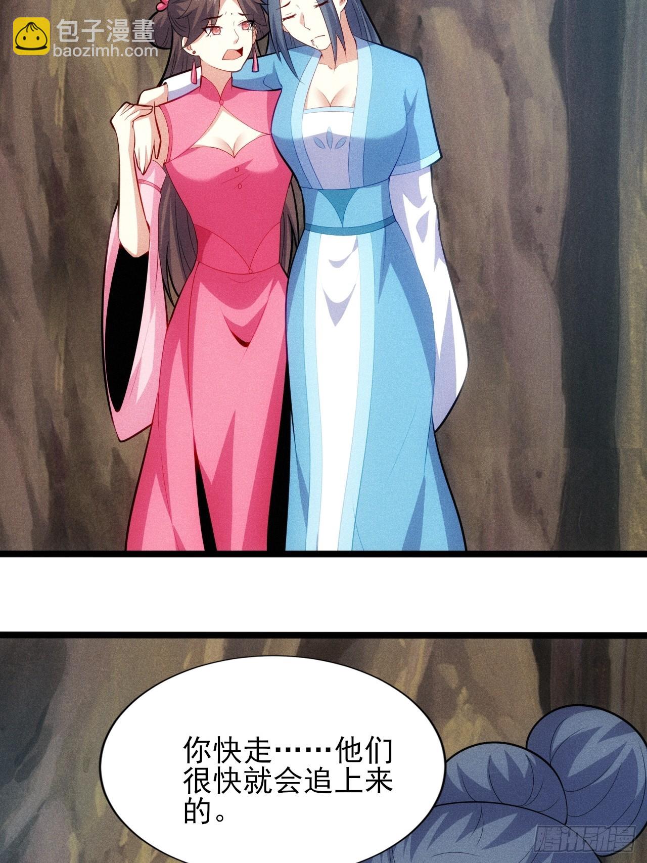 第123话 背叛与下药(1/2)-第121话