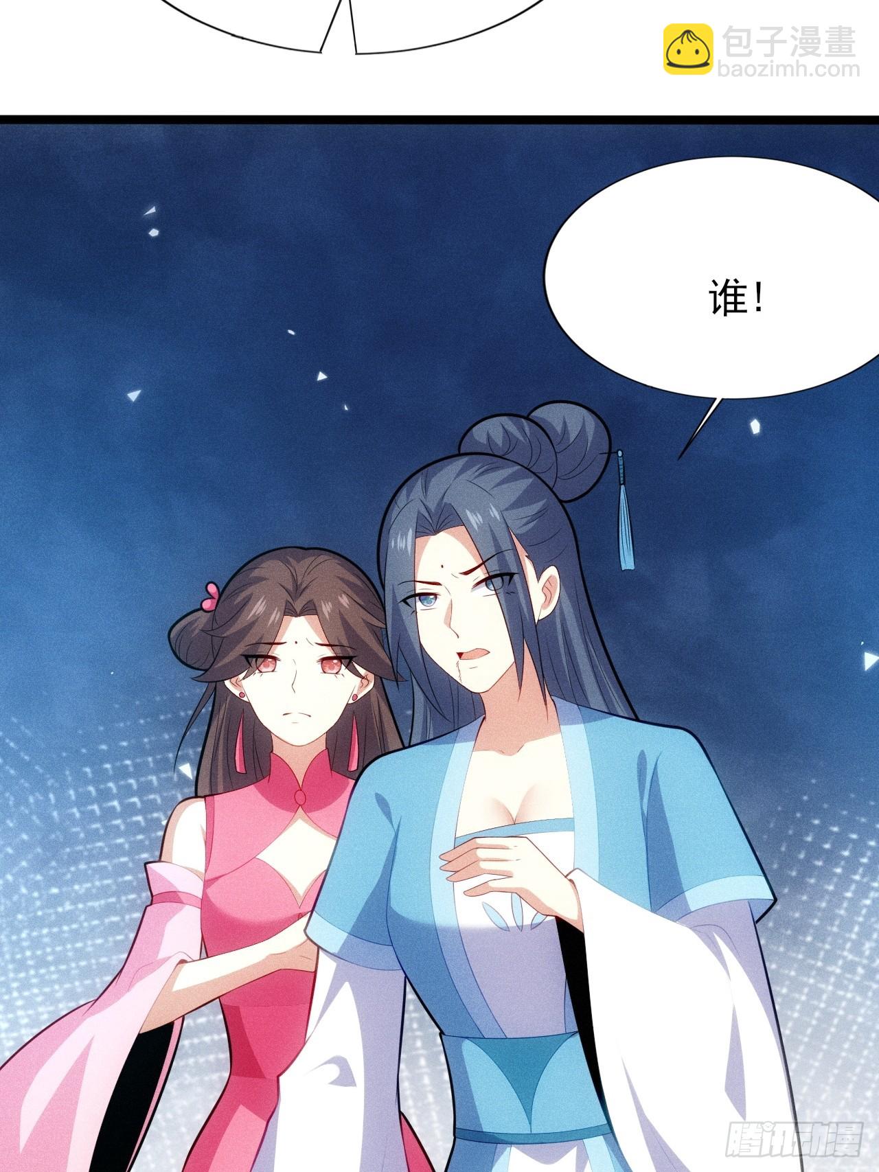 第123话 背叛与下药(1/2)-第121话