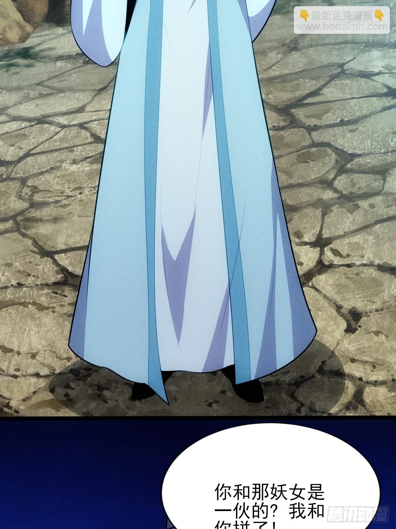 第123话 背叛与下药(1/2)-第121话