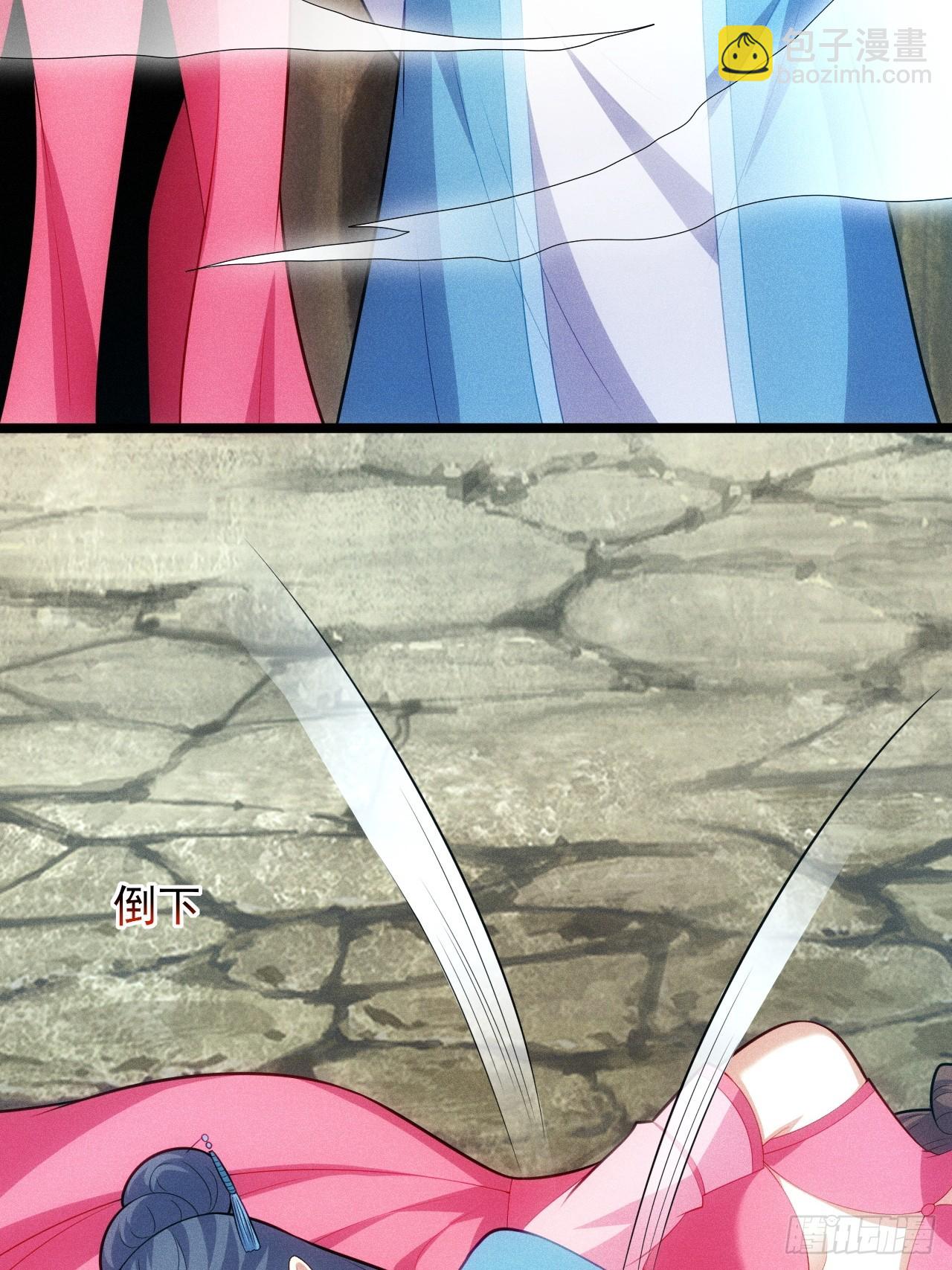 第123话 背叛与下药(1/2)-第121话