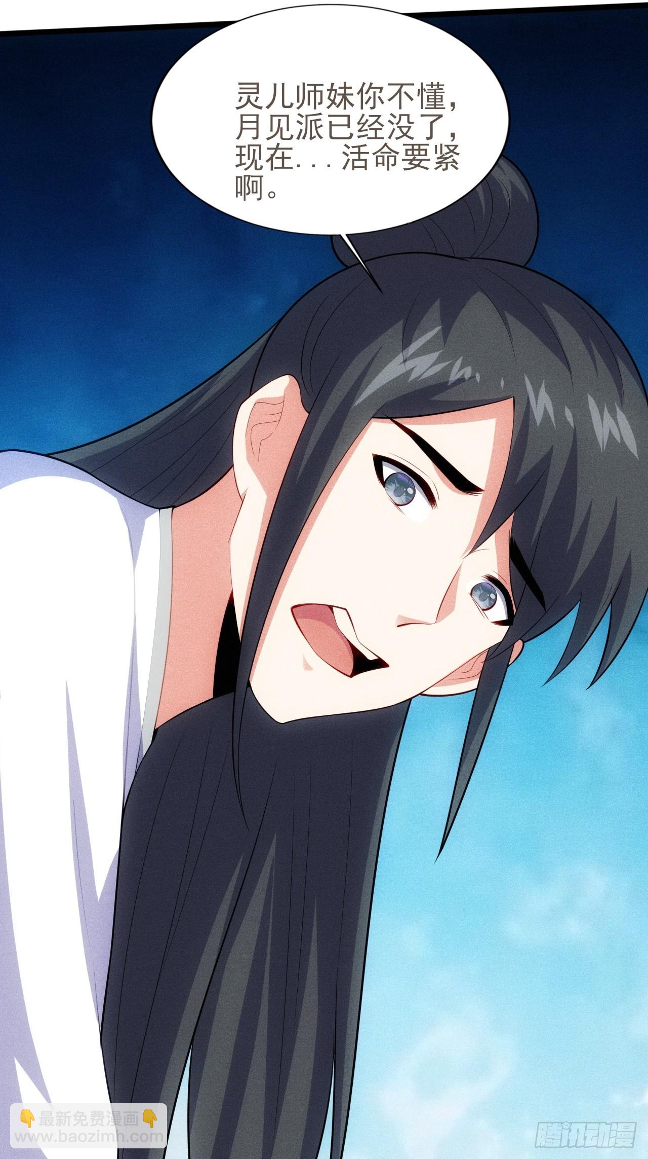 第123话 背叛与下药(1/2)-第121话