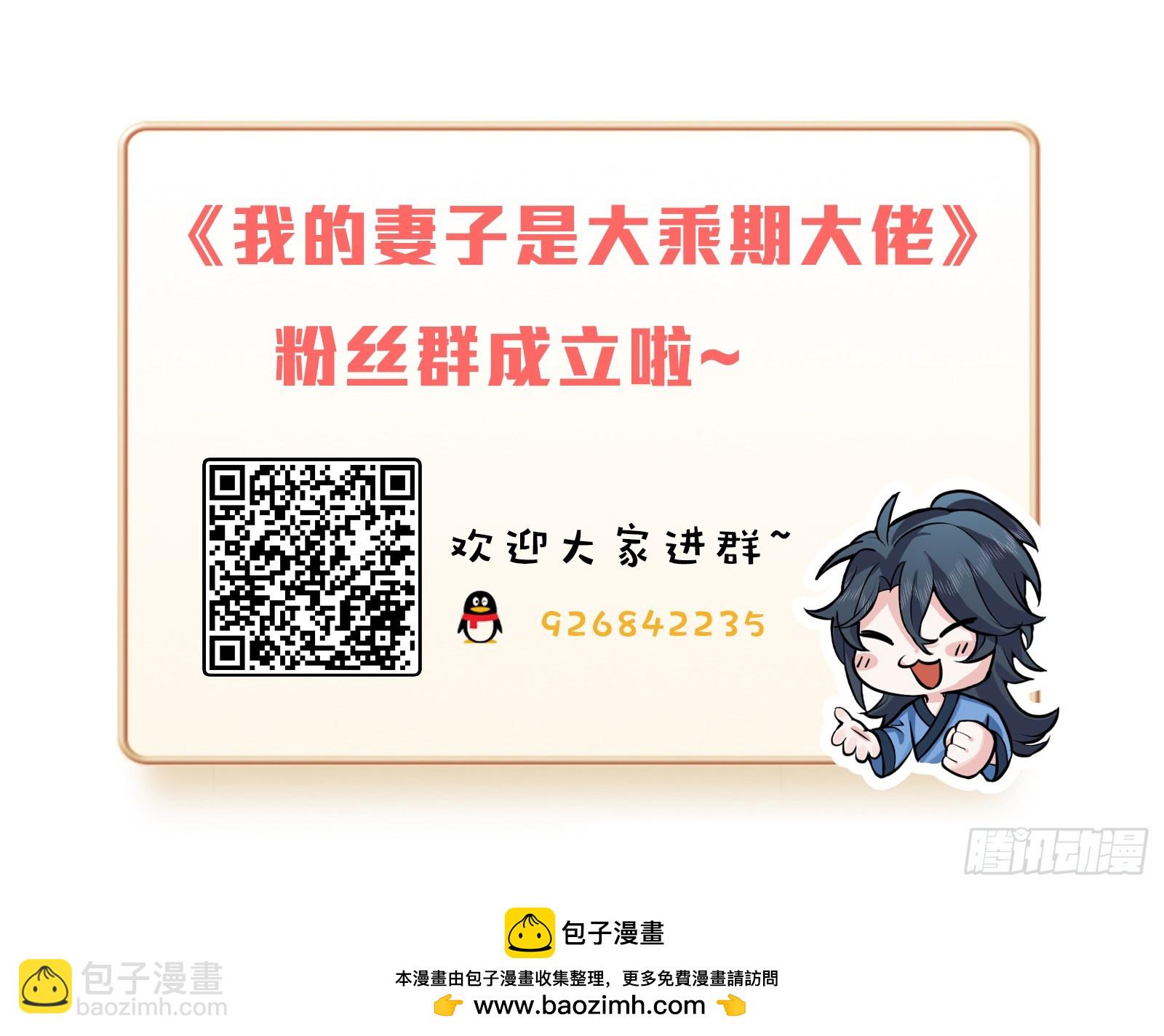 第123话 背叛与下药(1/2)-第121话