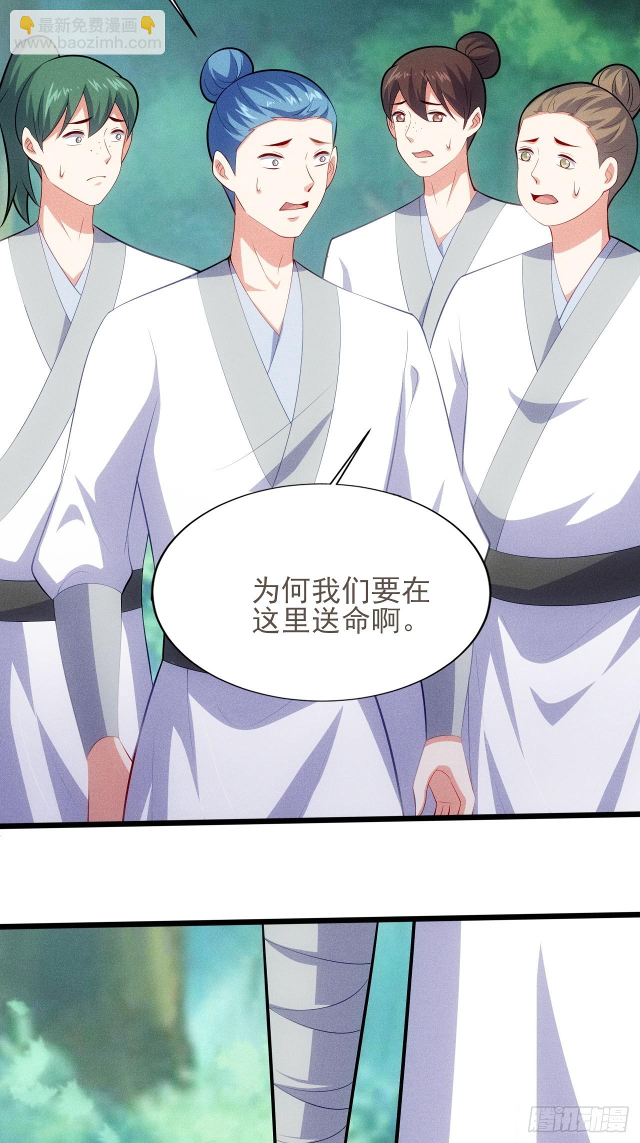 第123话 背叛与下药(1/2)-第121话