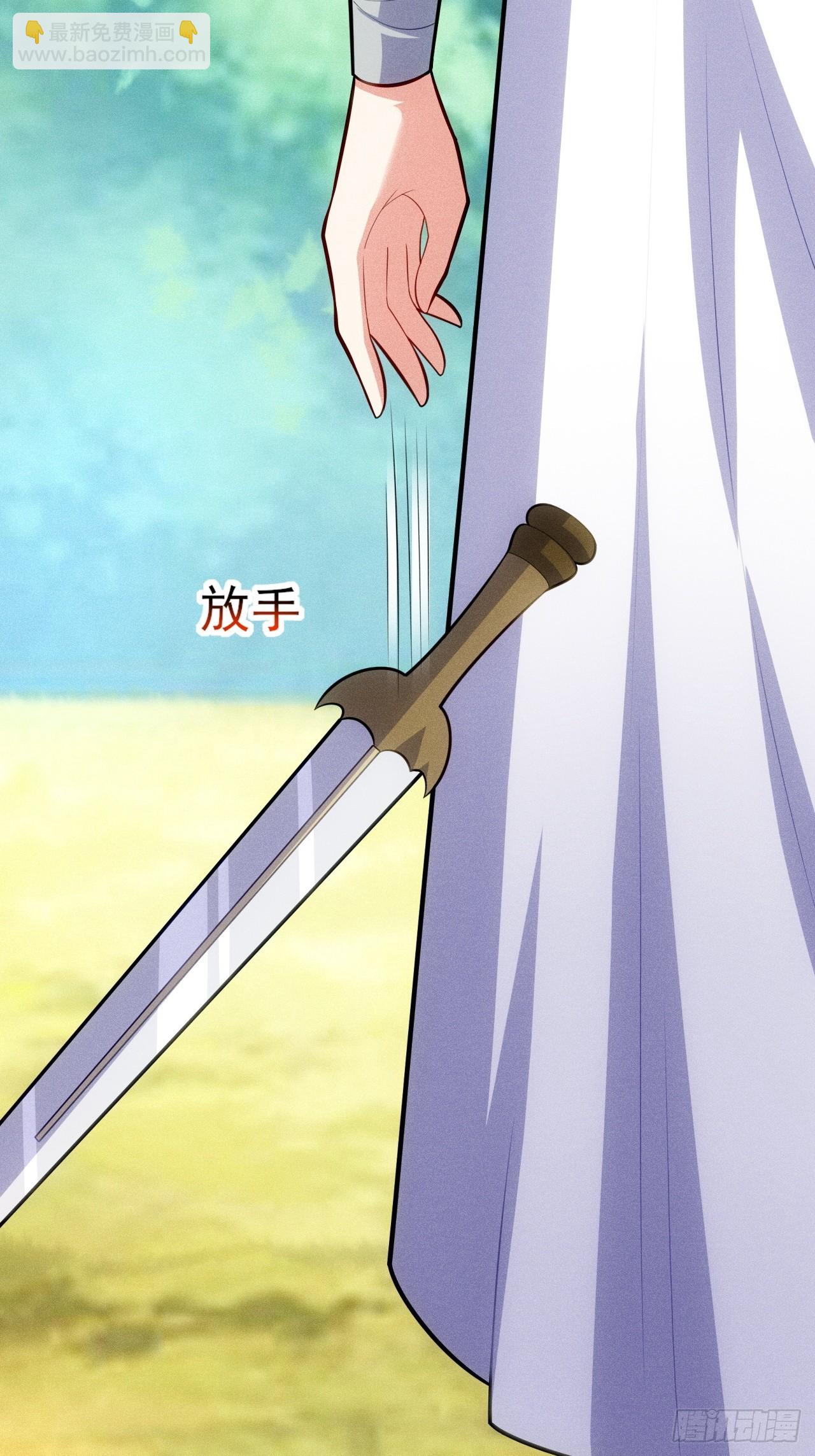 第123话 背叛与下药(1/2)-第121话