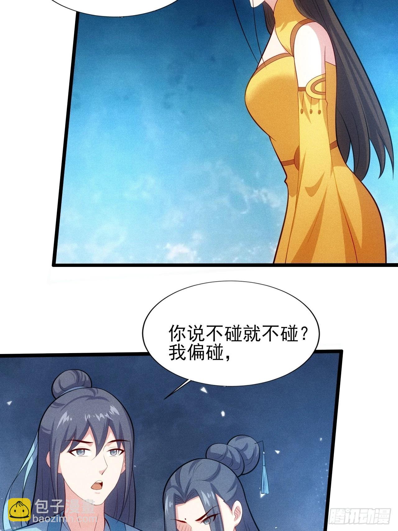 第124话 是淫贼，但也挑食-第123话