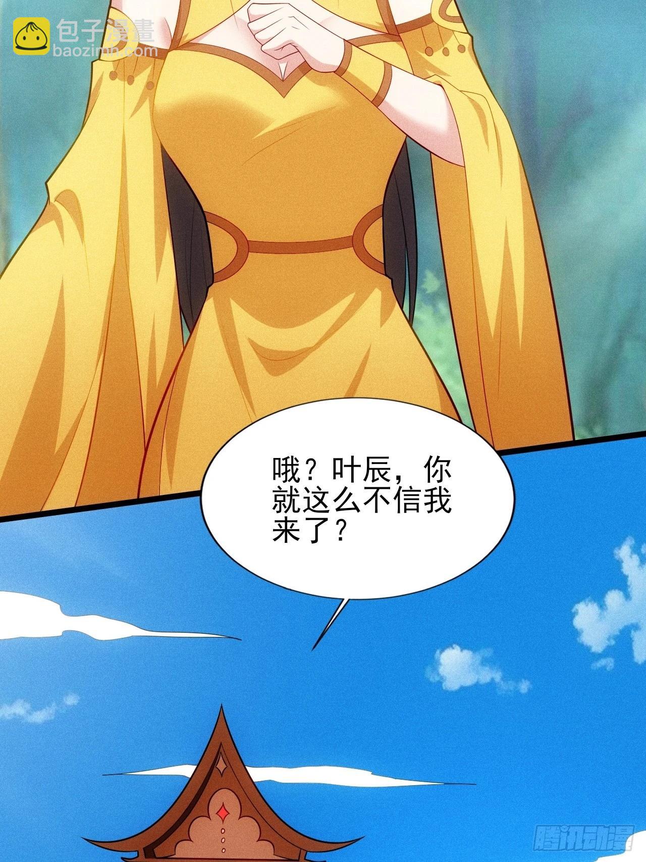 第124话 是淫贼，但也挑食-第123话