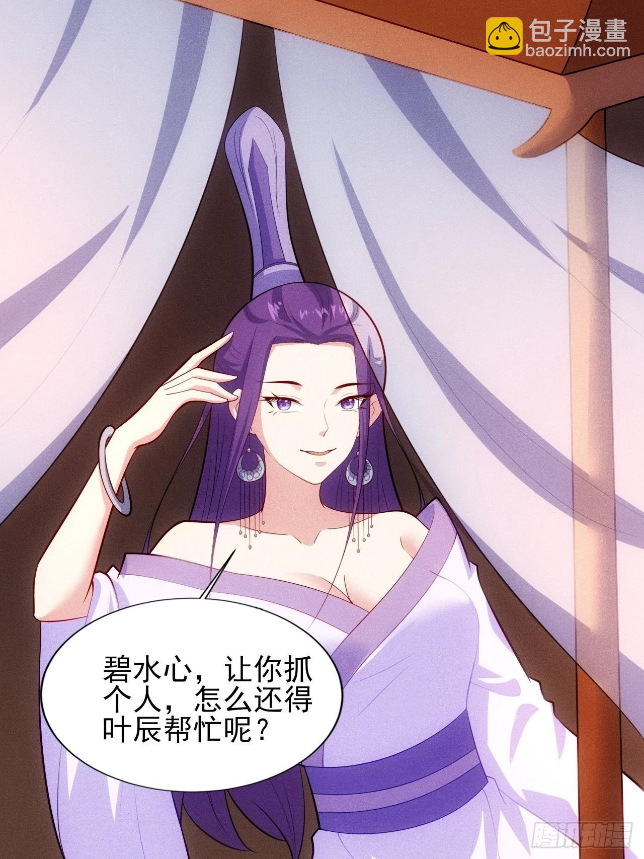 第124话 是淫贼，但也挑食-第123话