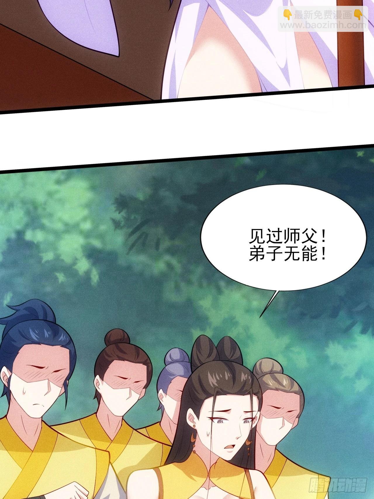 第124话 是淫贼，但也挑食-第123话