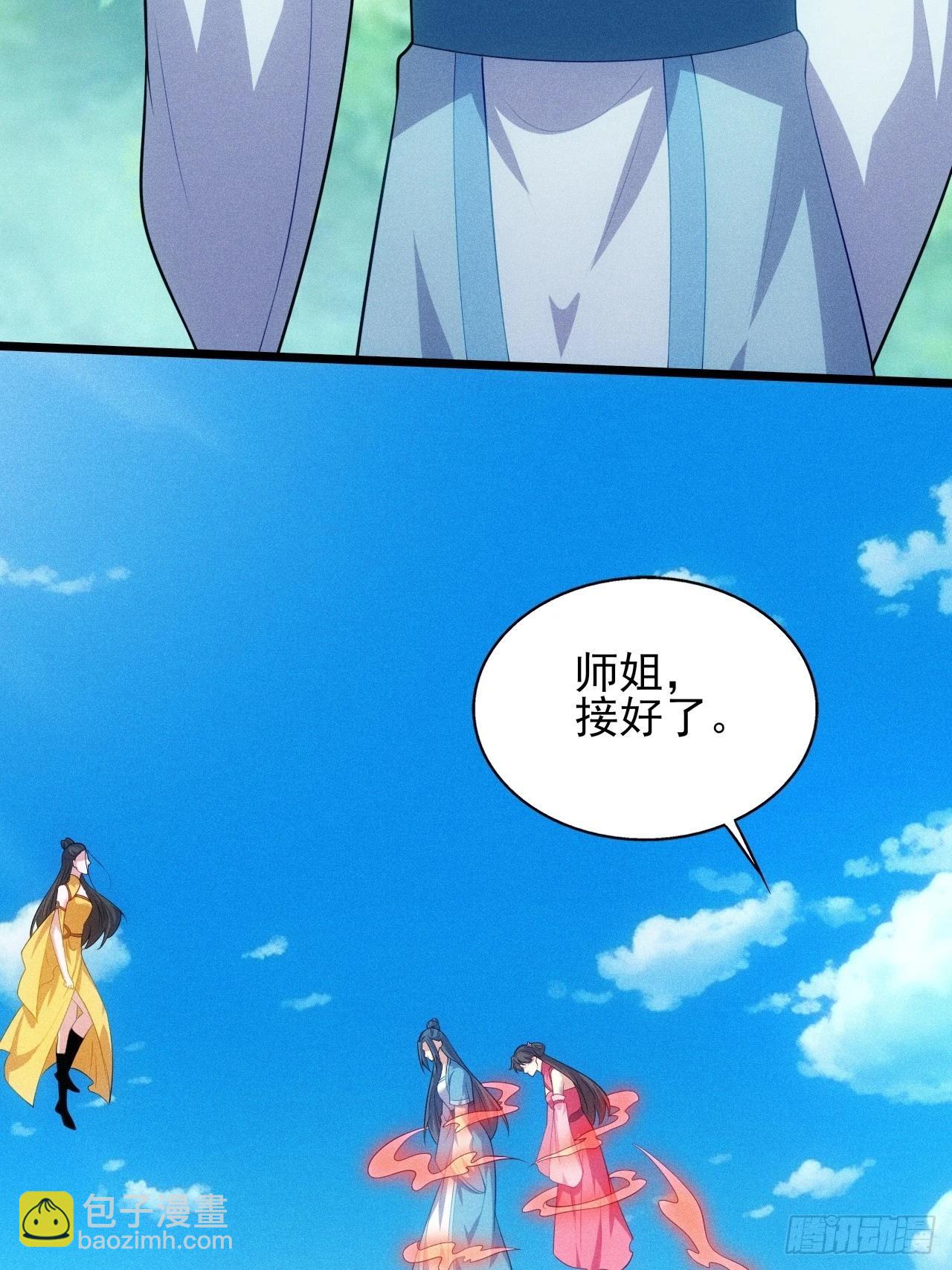 第124话 是淫贼，但也挑食-第123话