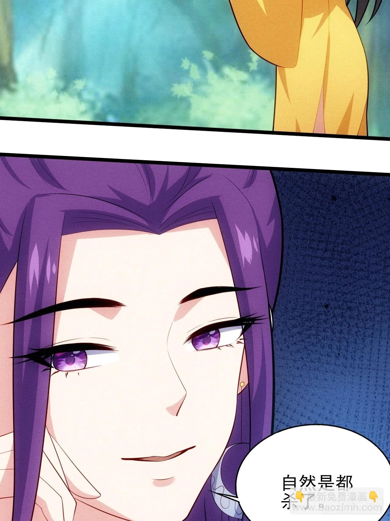 第124话 是淫贼，但也挑食-第123话