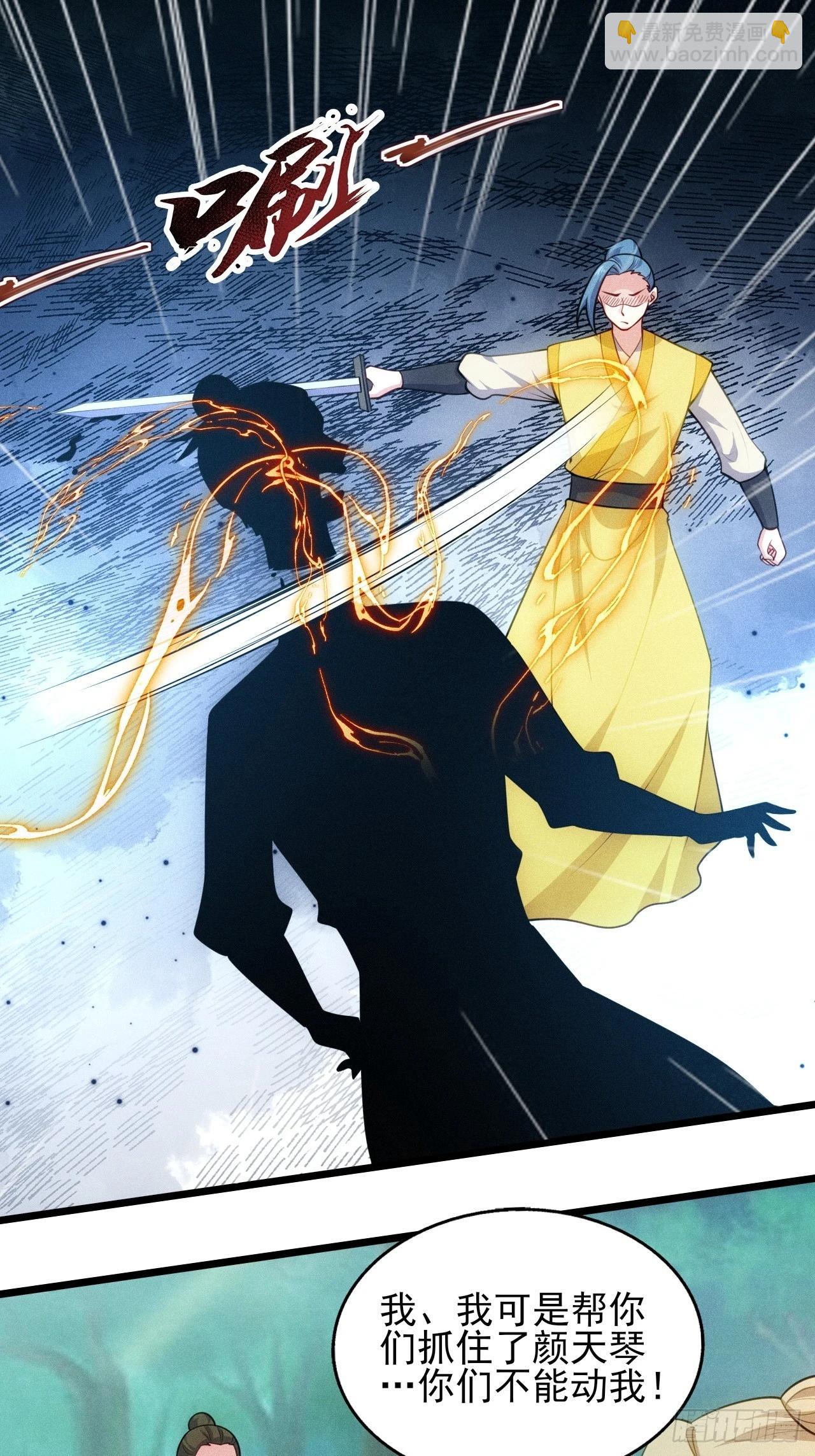 第124话 是淫贼，但也挑食-第123话