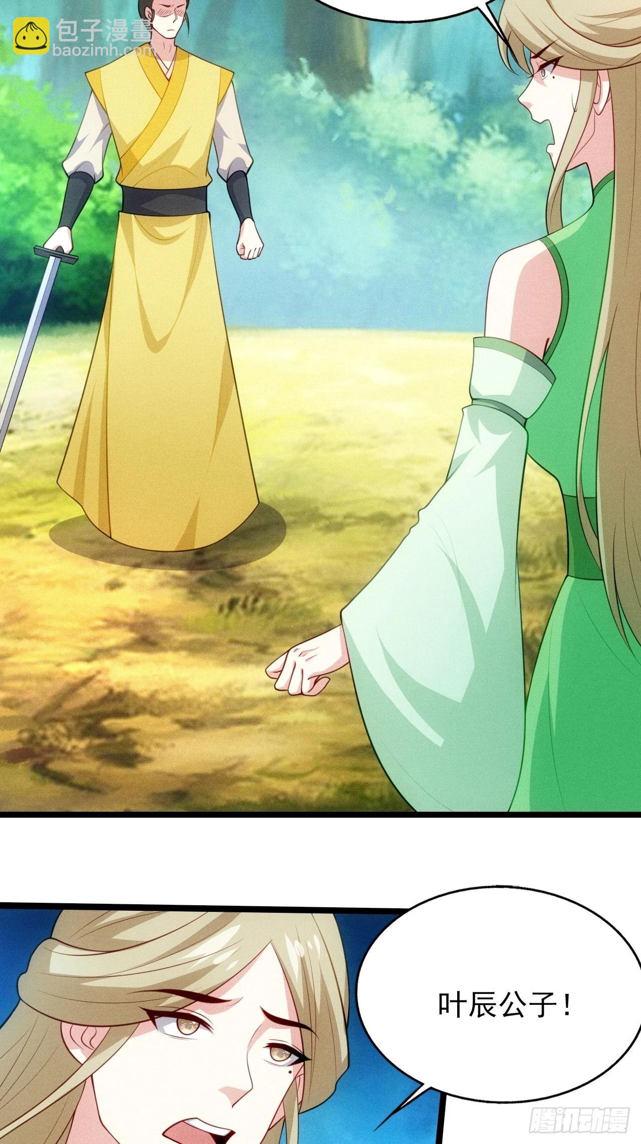 第124话 是淫贼，但也挑食-第123话