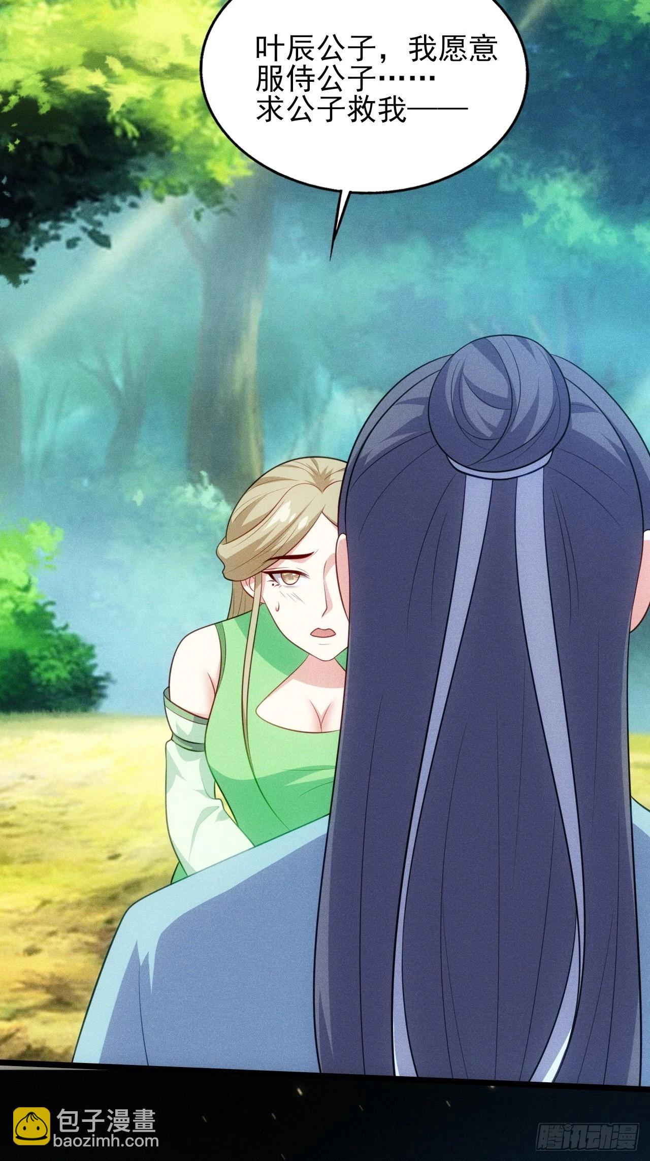 第124话 是淫贼，但也挑食-第123话