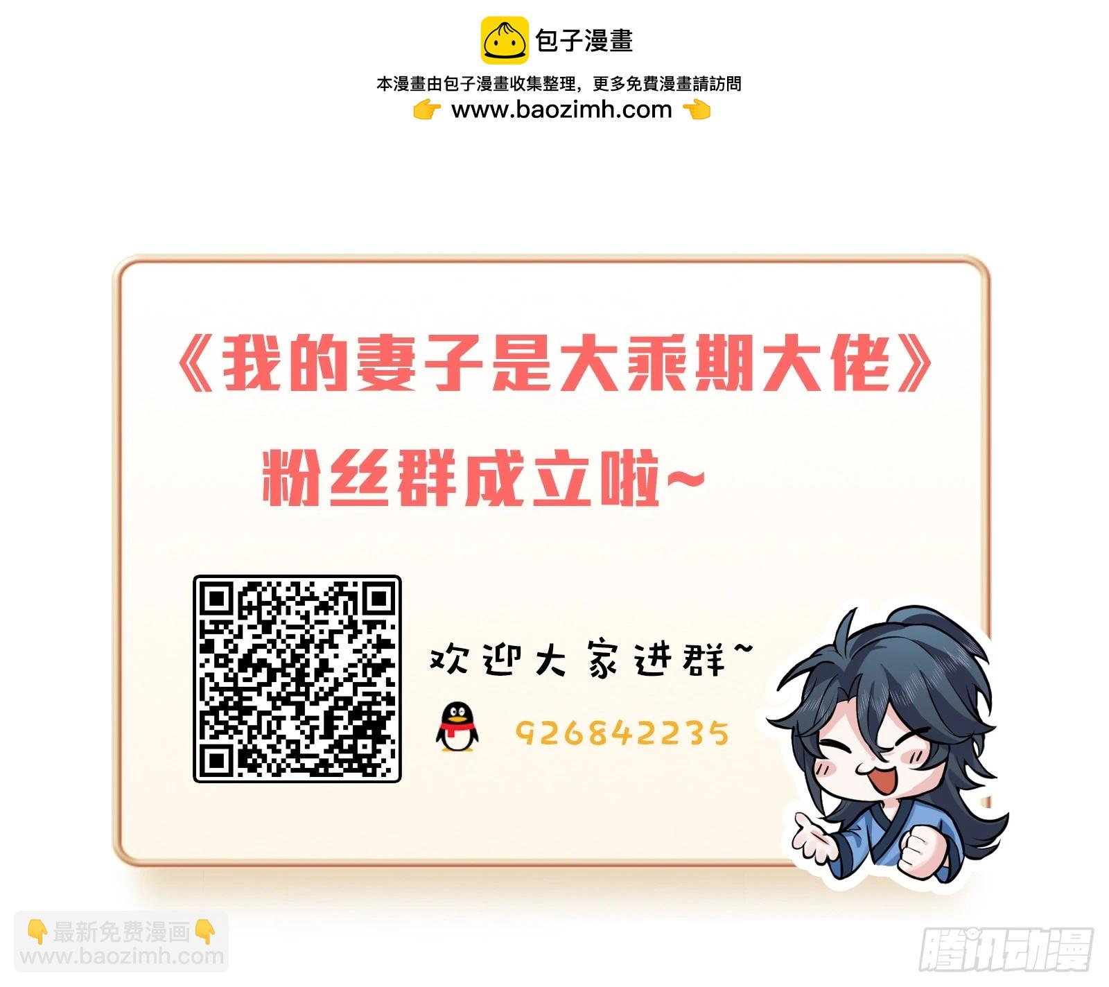 第124话 是淫贼，但也挑食-第123话