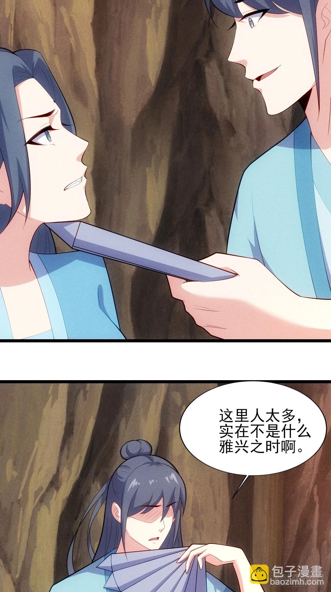 第124话 是淫贼，但也挑食-第123话