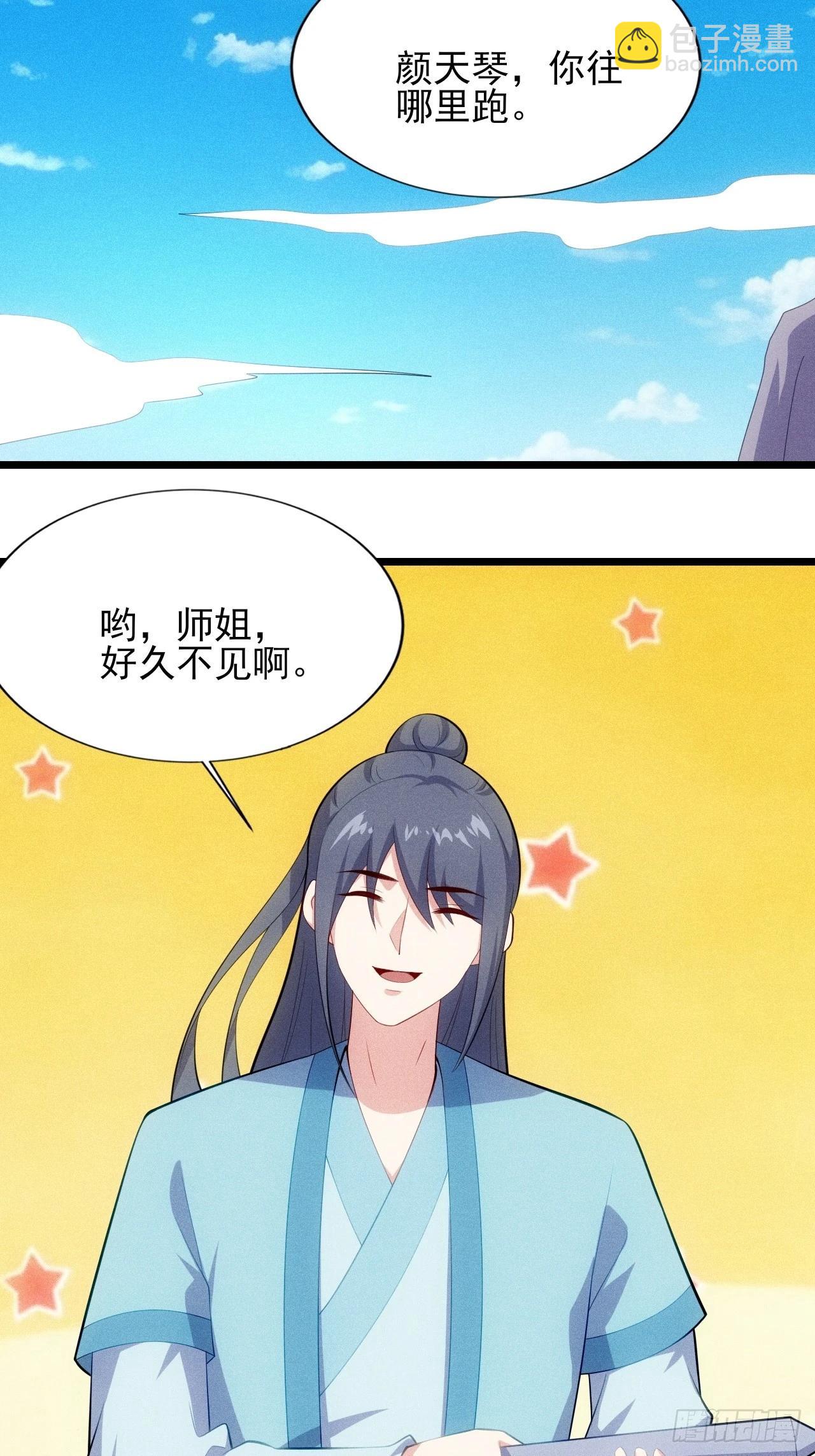 第124话 是淫贼，但也挑食-第123话