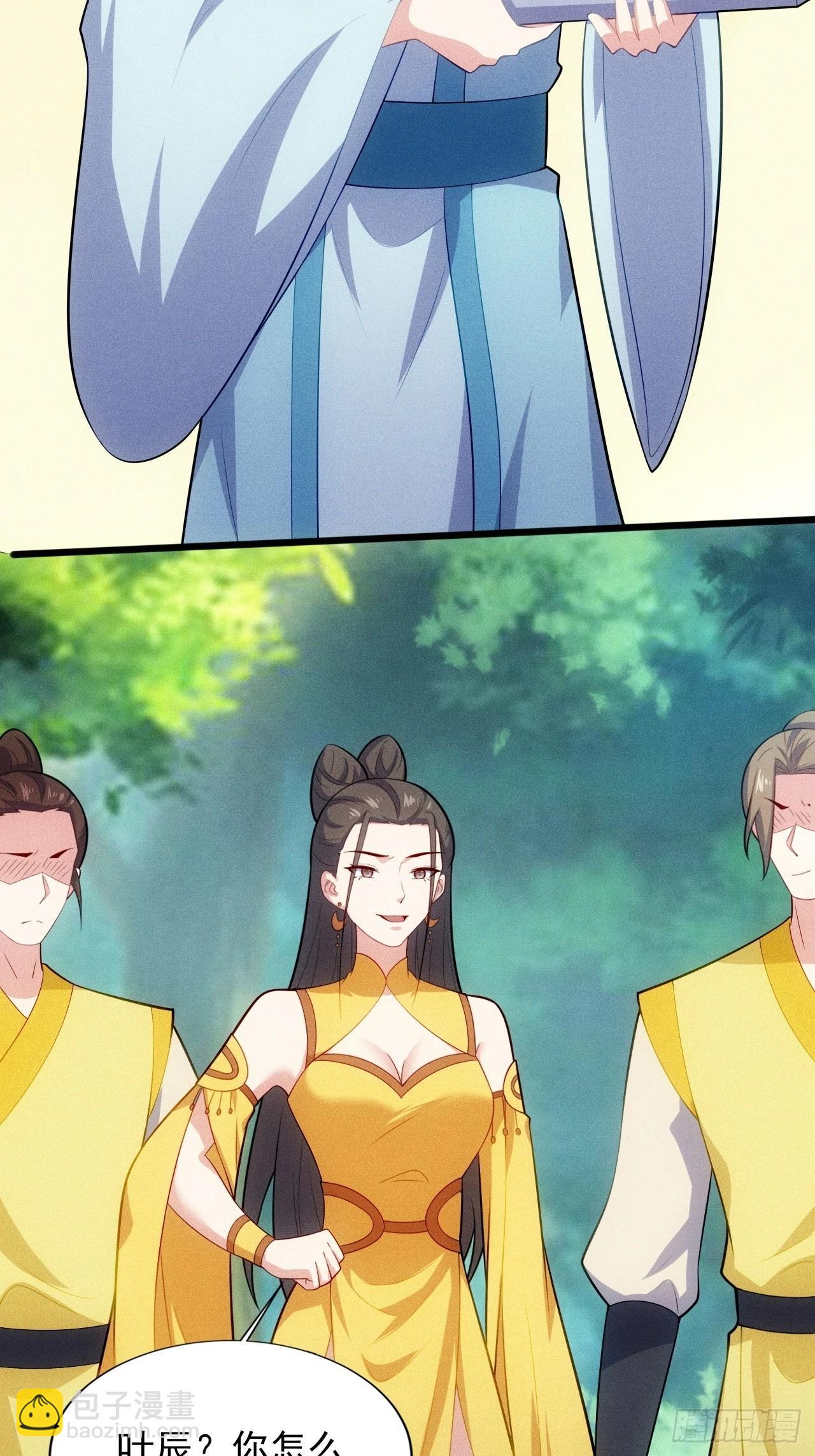 第124话 是淫贼，但也挑食-第123话